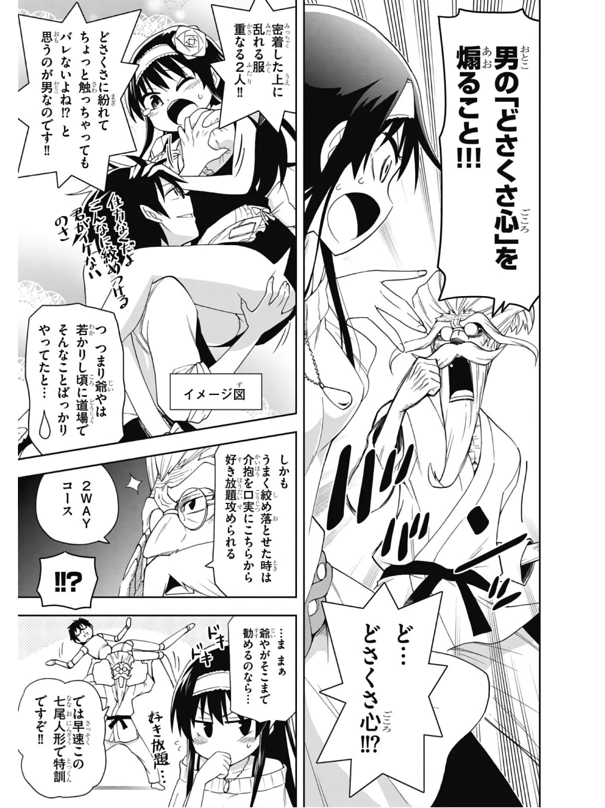 Page 161