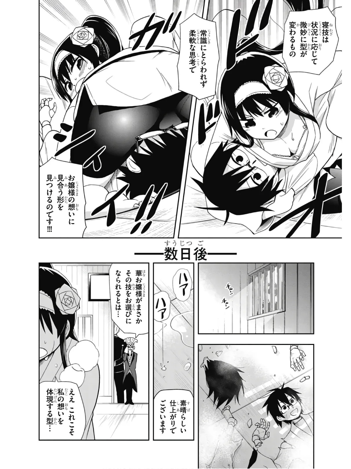 Page 162
