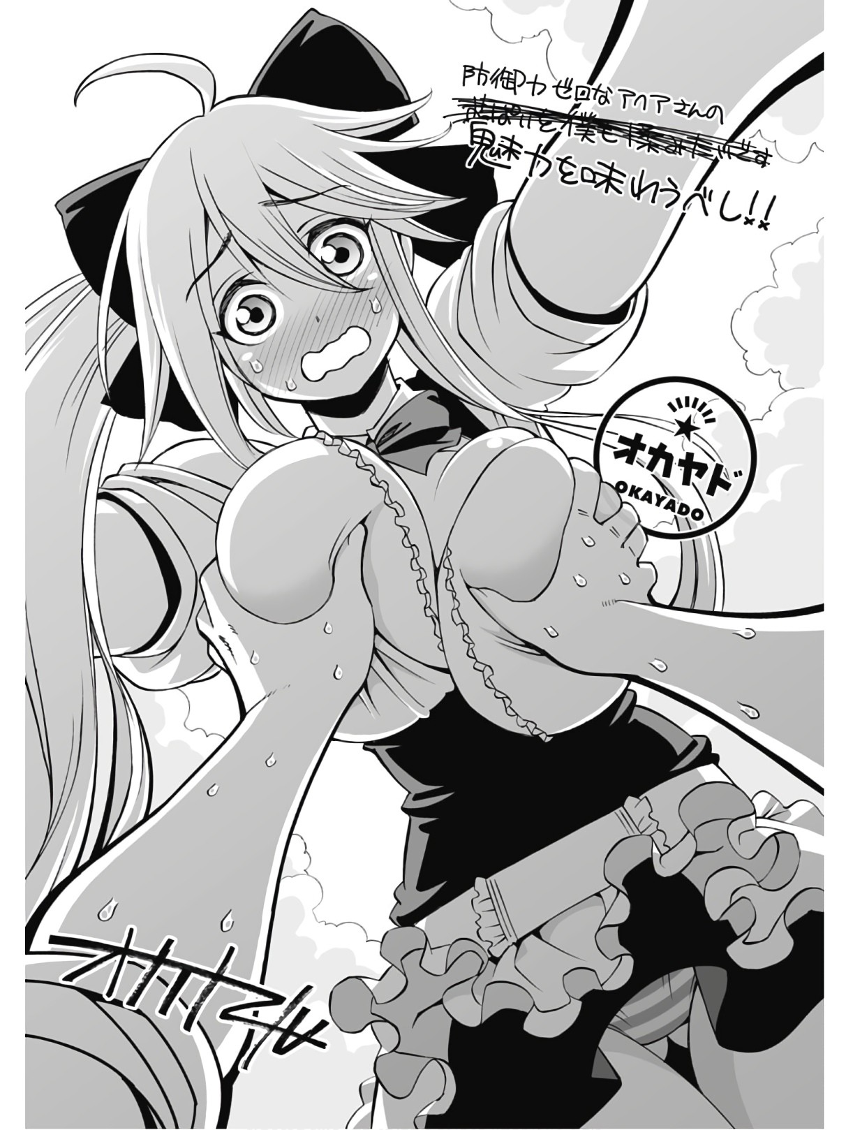 Page 165