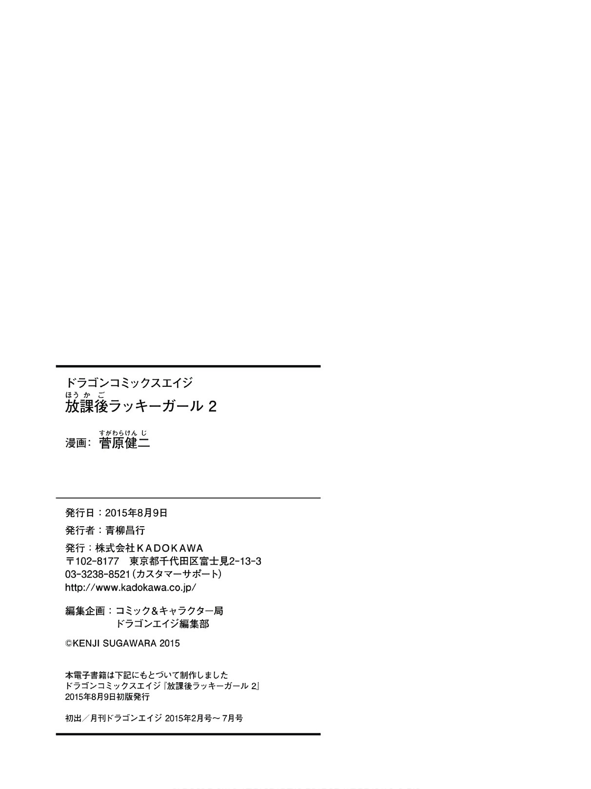 Page 167