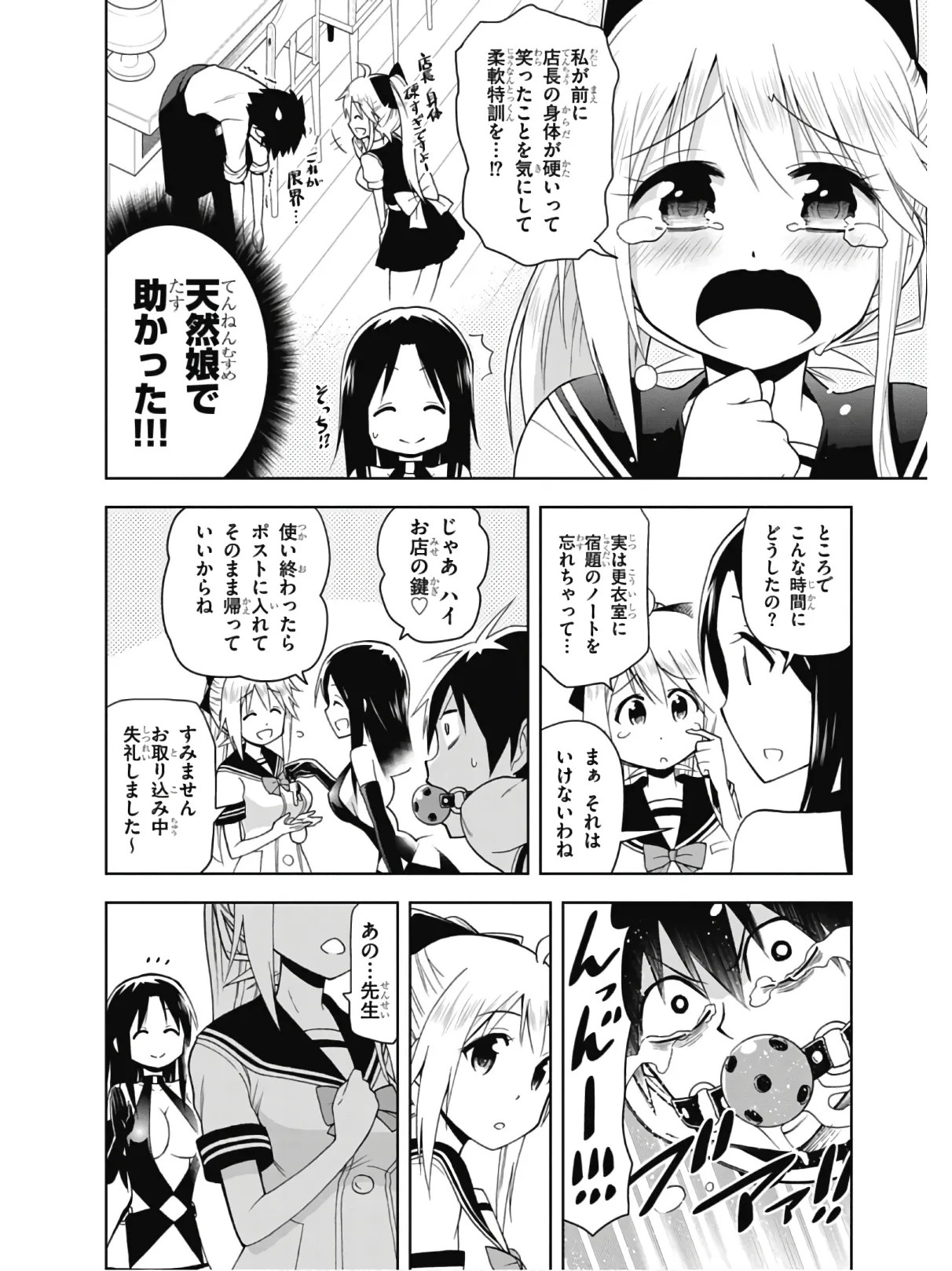 Page 34