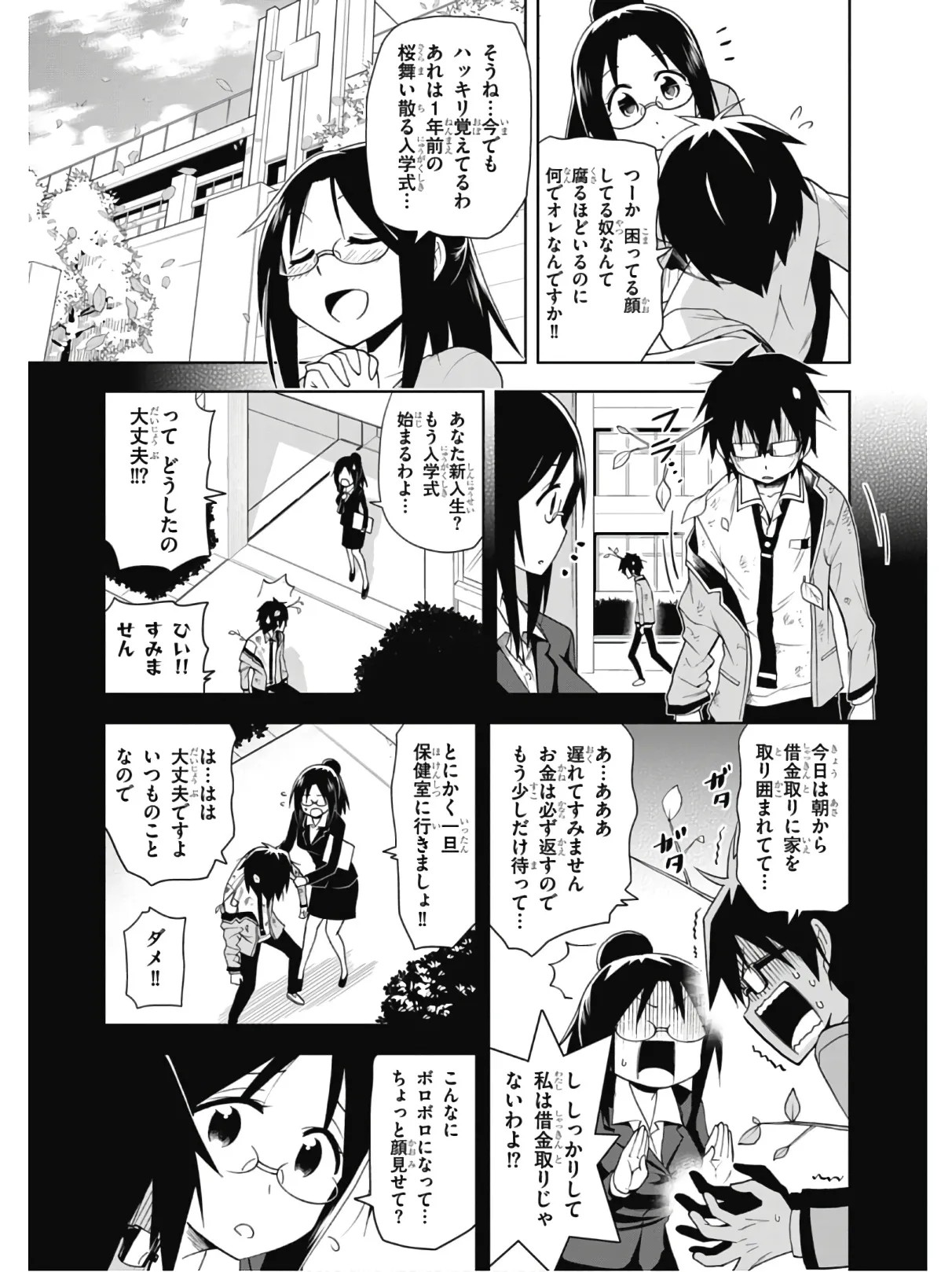 Page 55