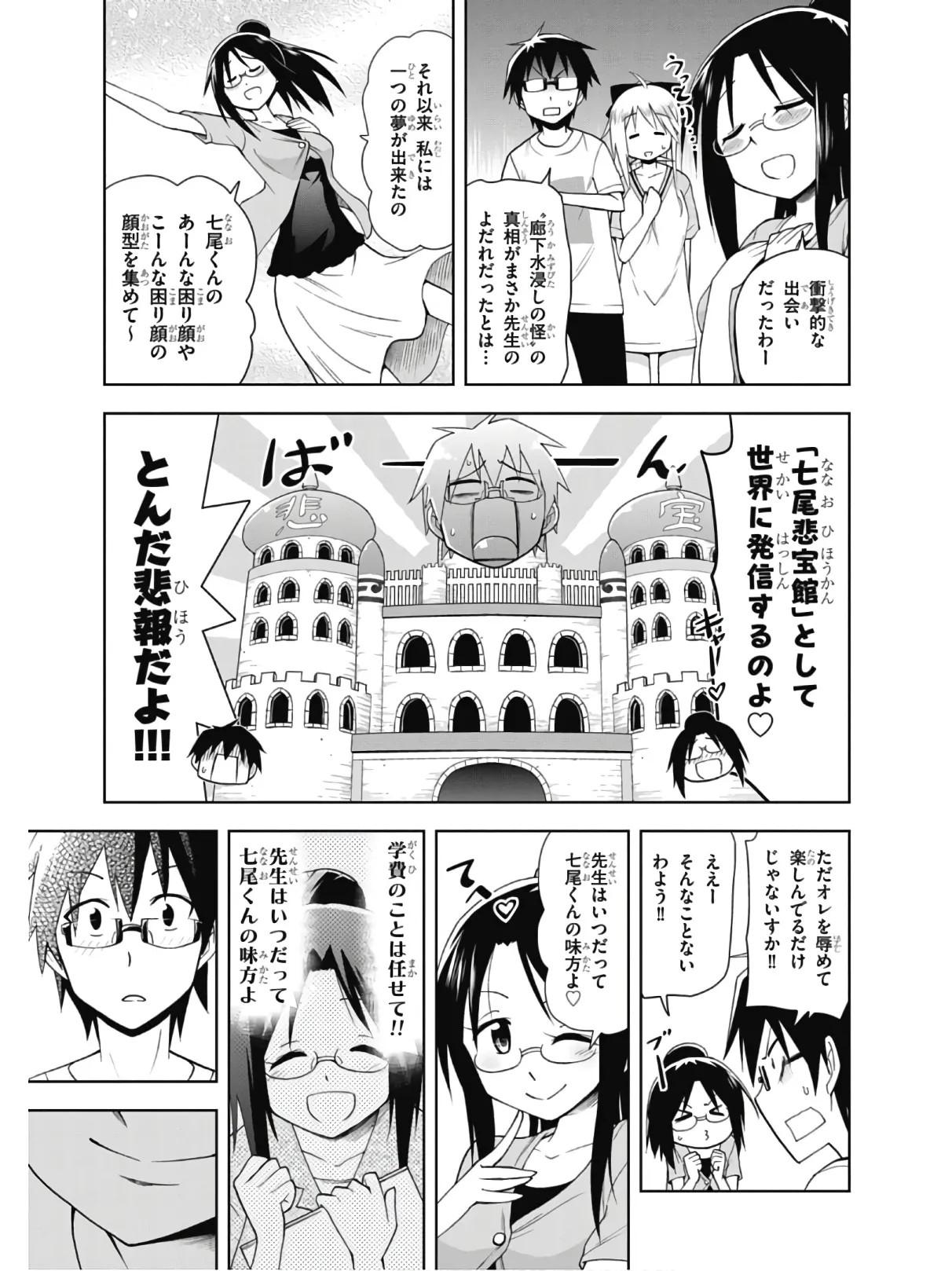 Page 57