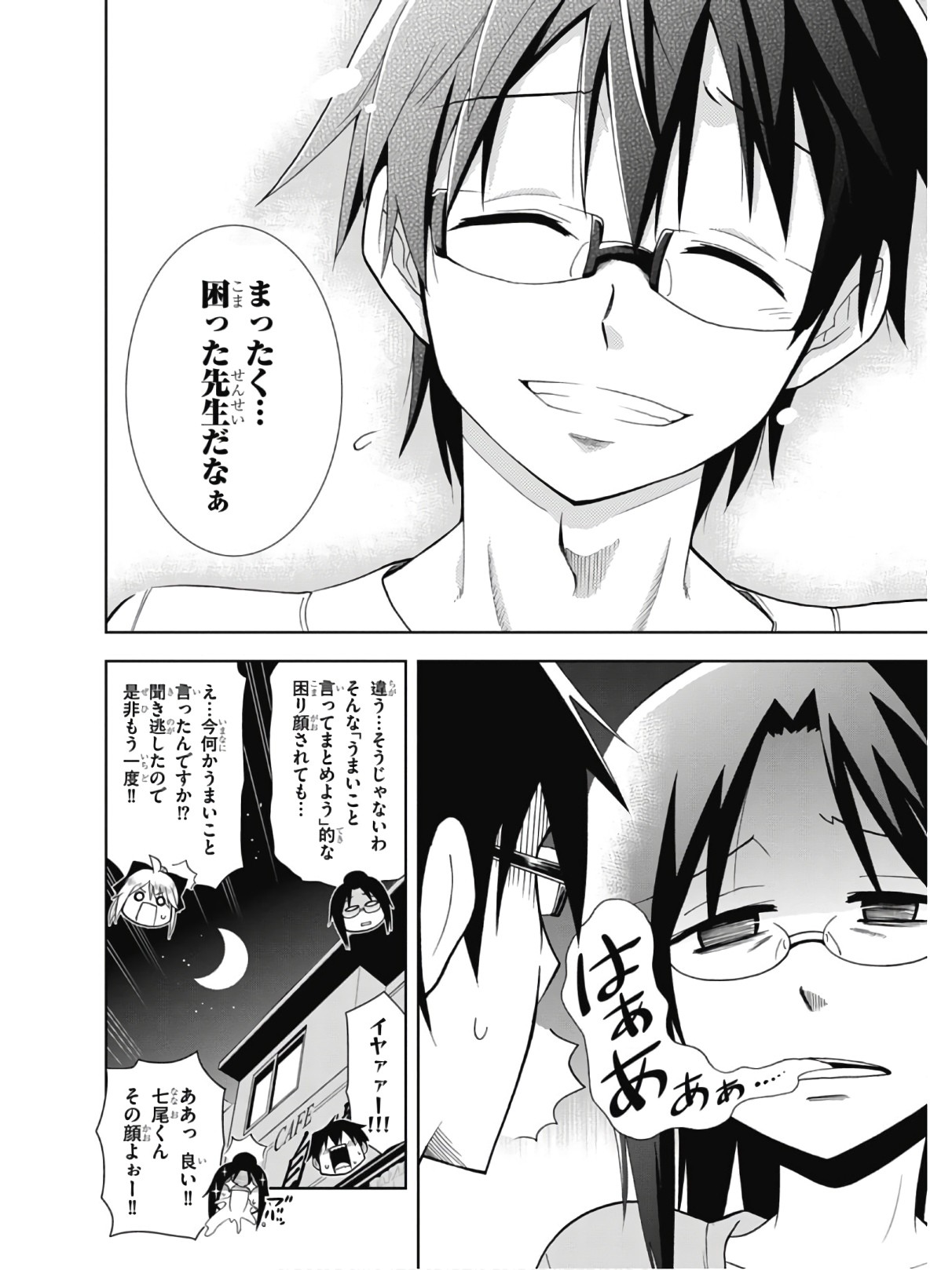 Page 58