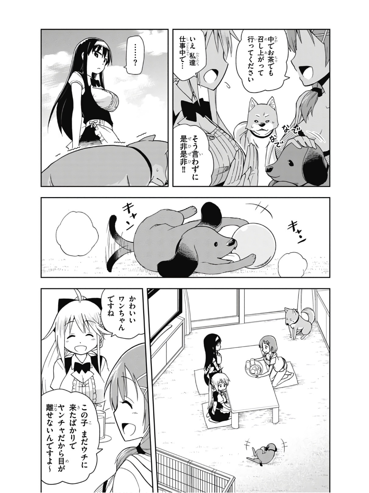 Page 68