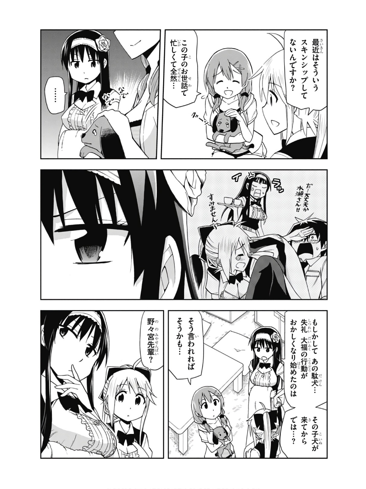 Page 72