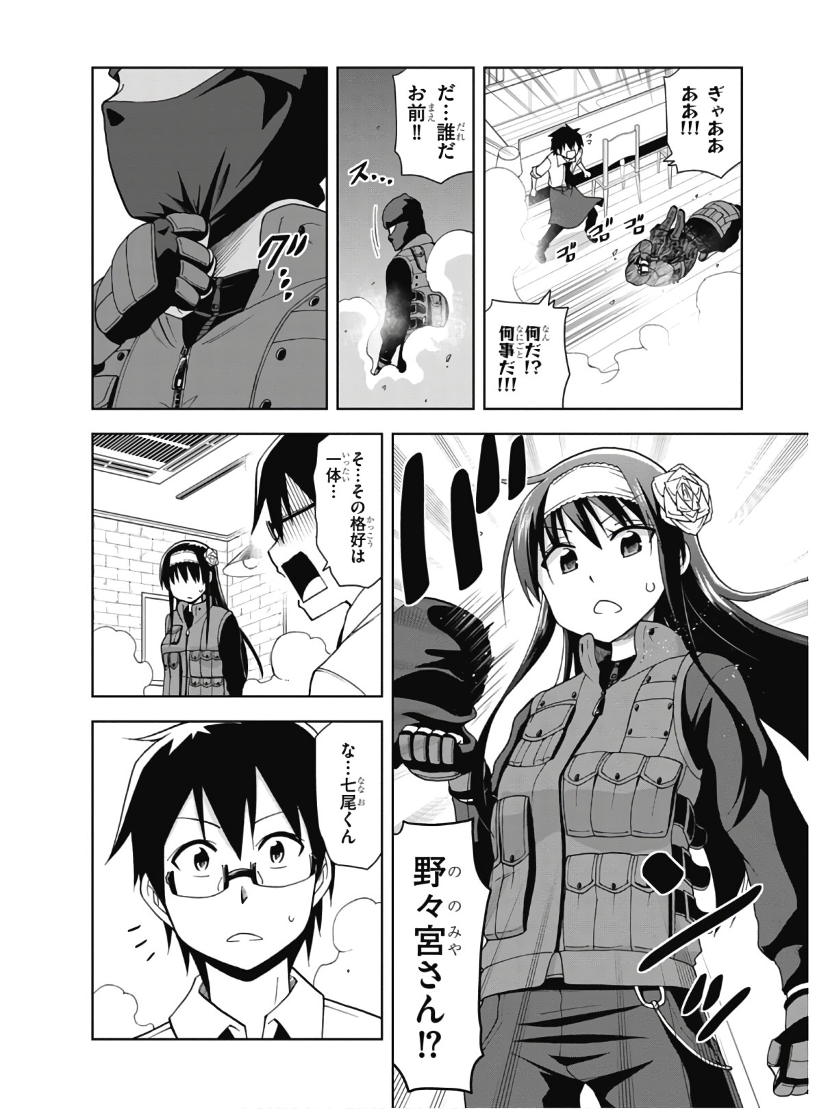 Page 78