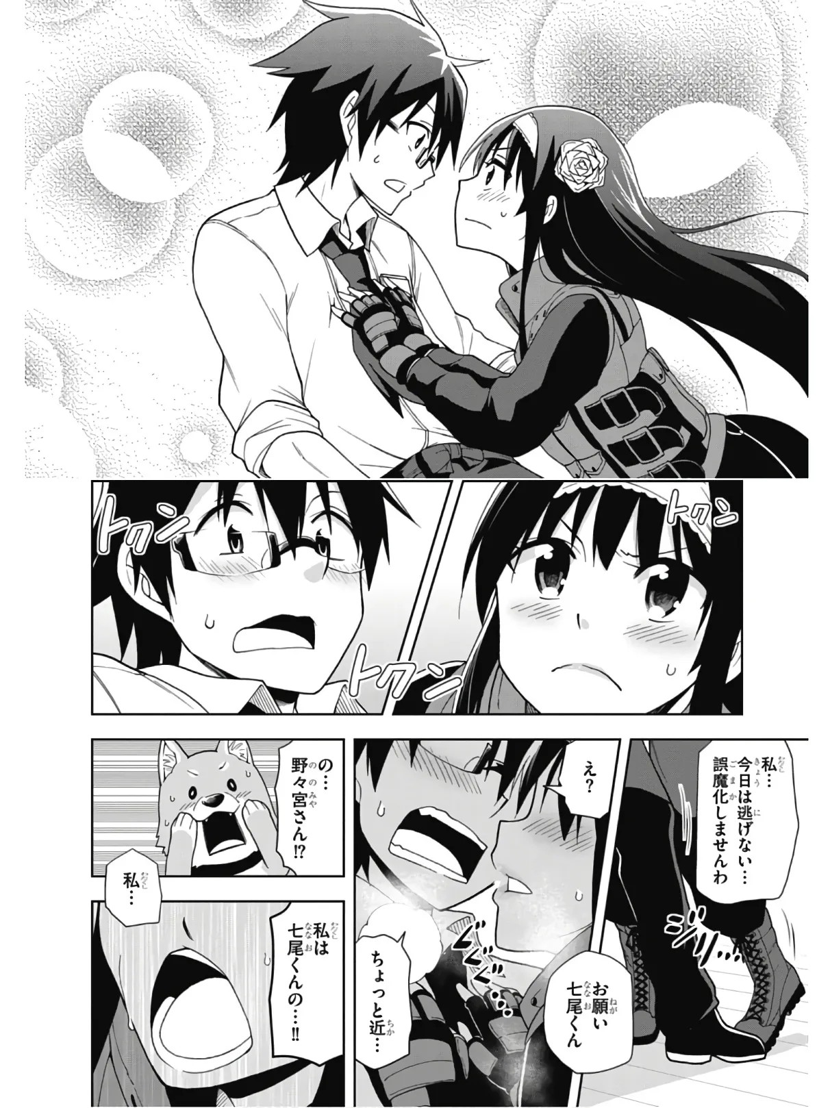 Page 80