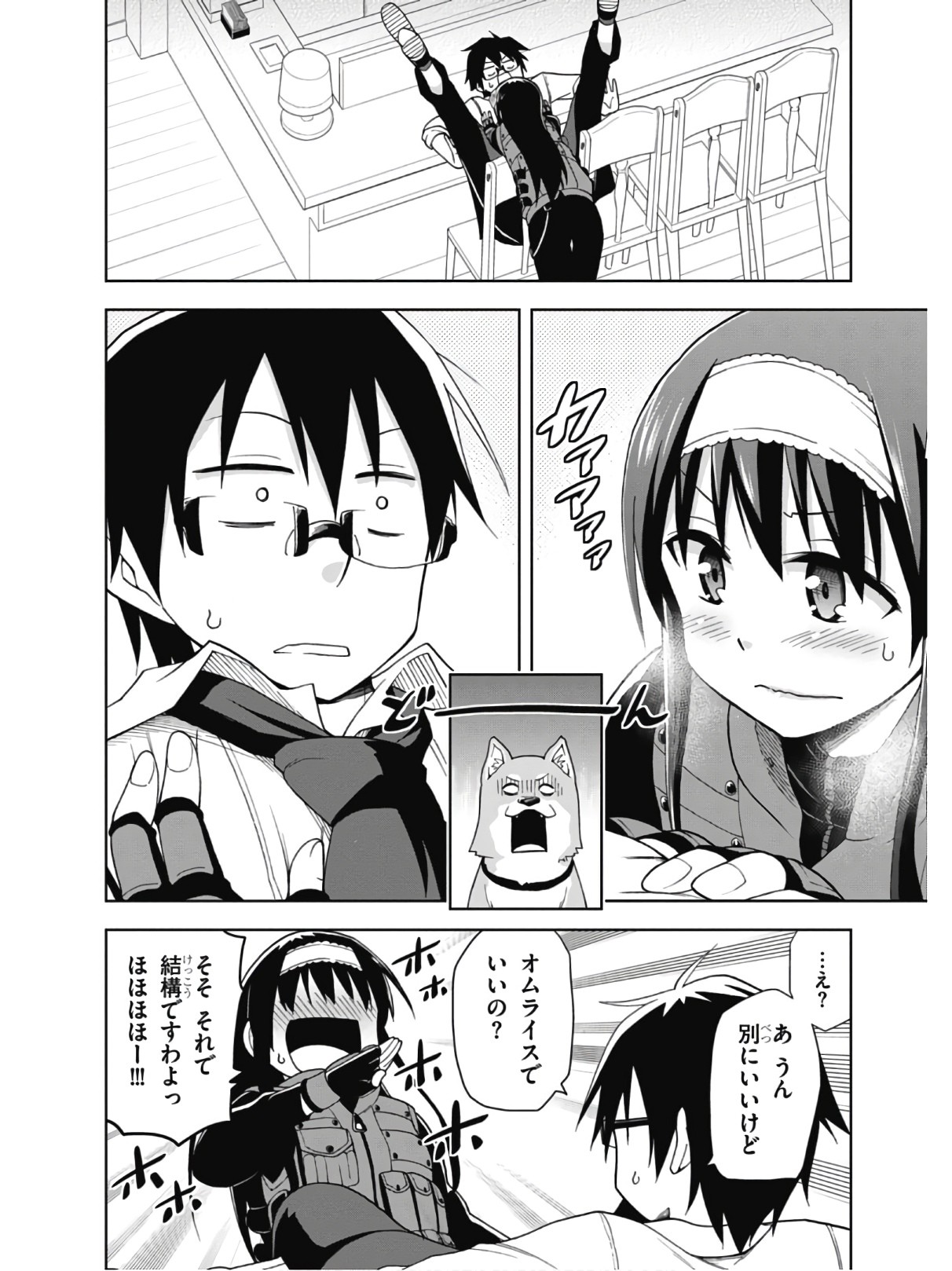 Page 82