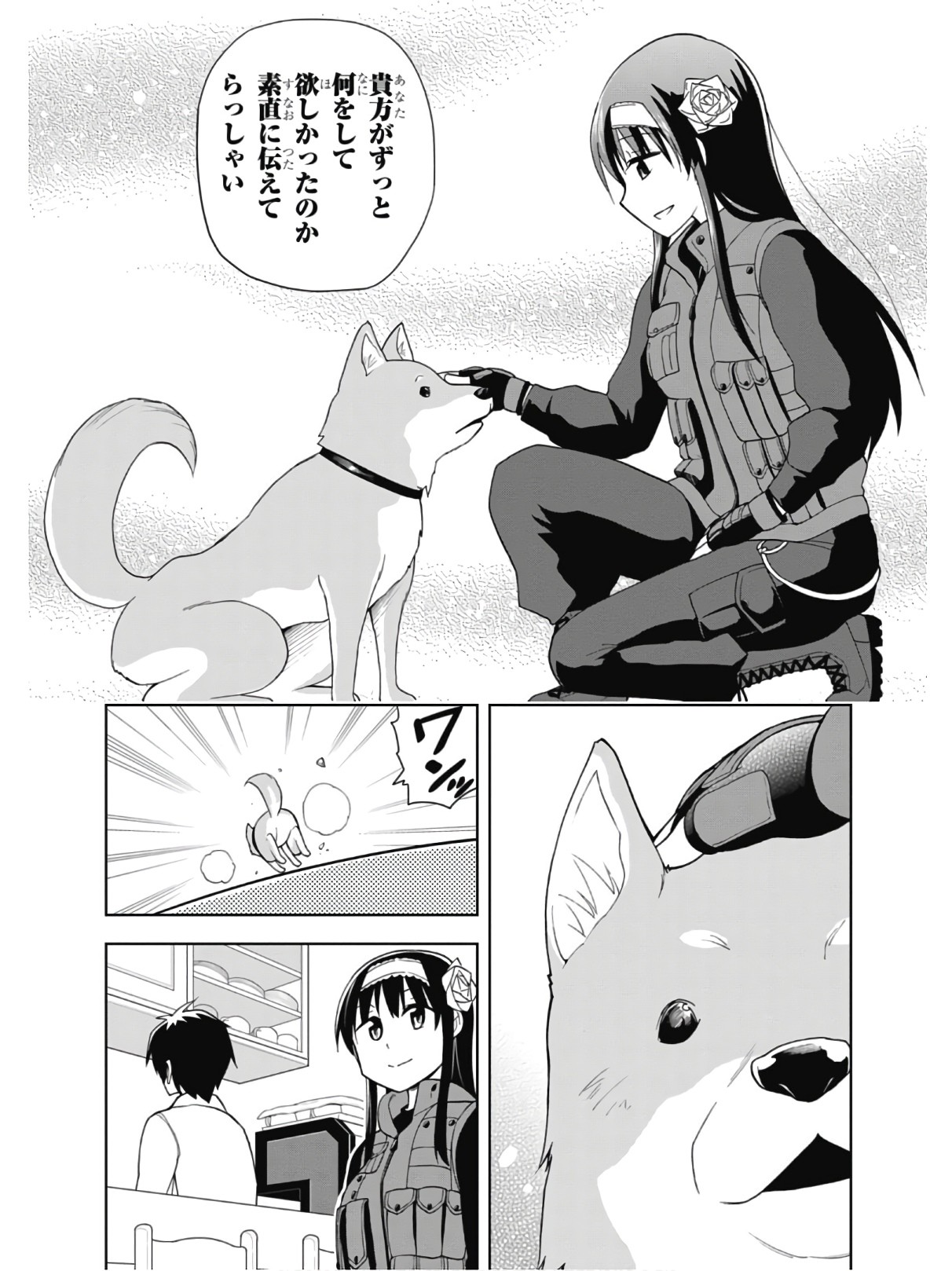 Page 84