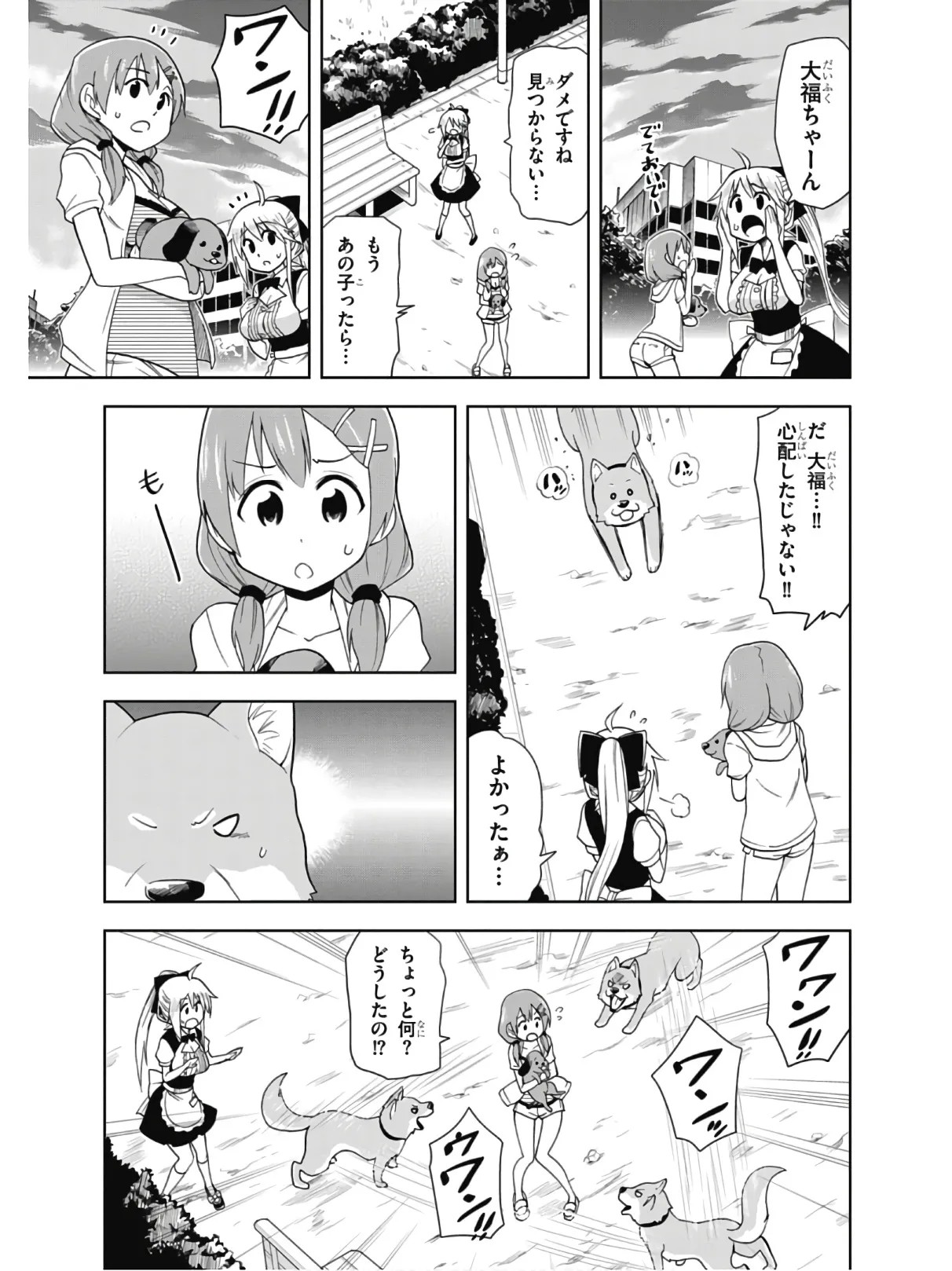 Page 85