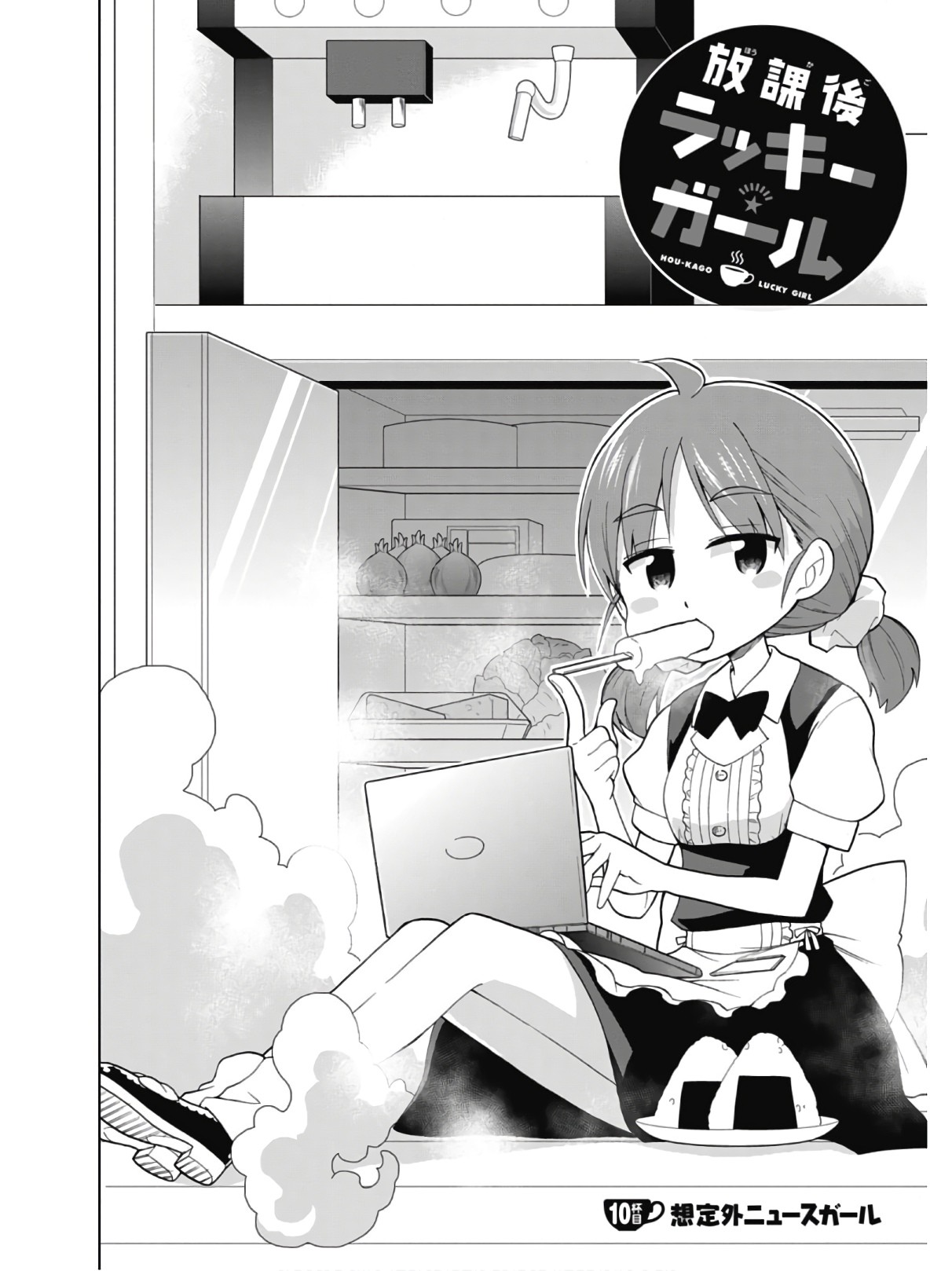 Page 92