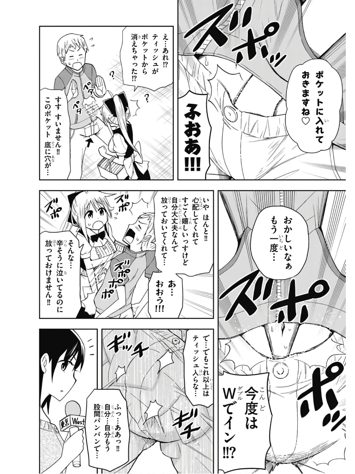 Page 98
