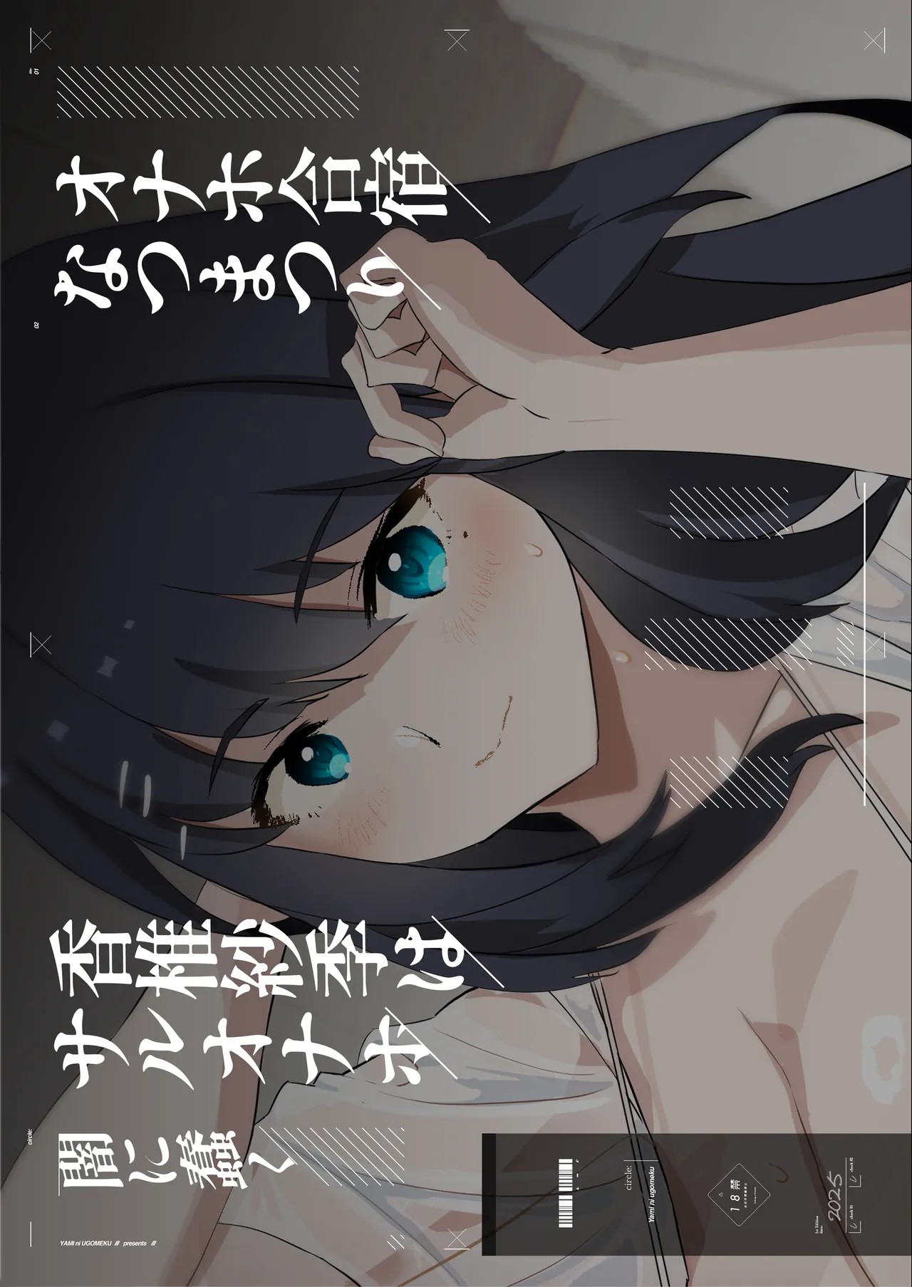Page 59