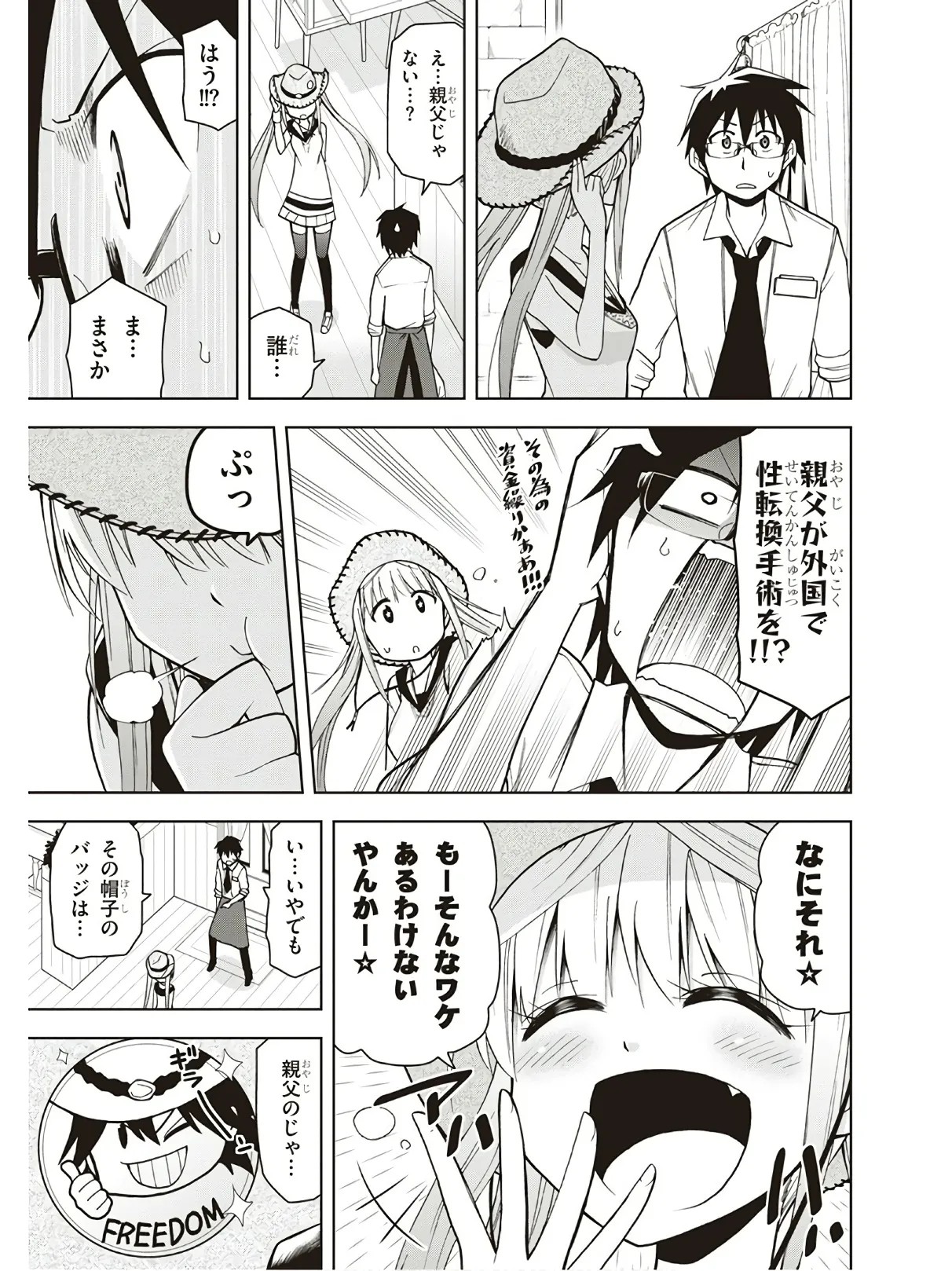 Page 101