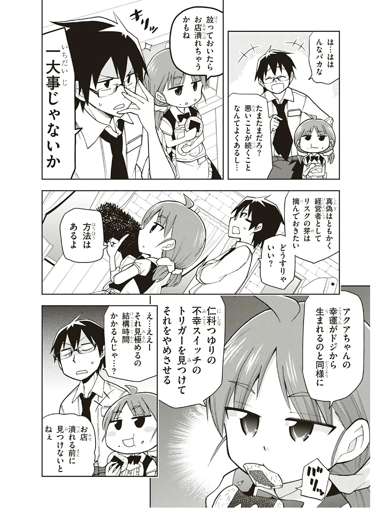 Page 124