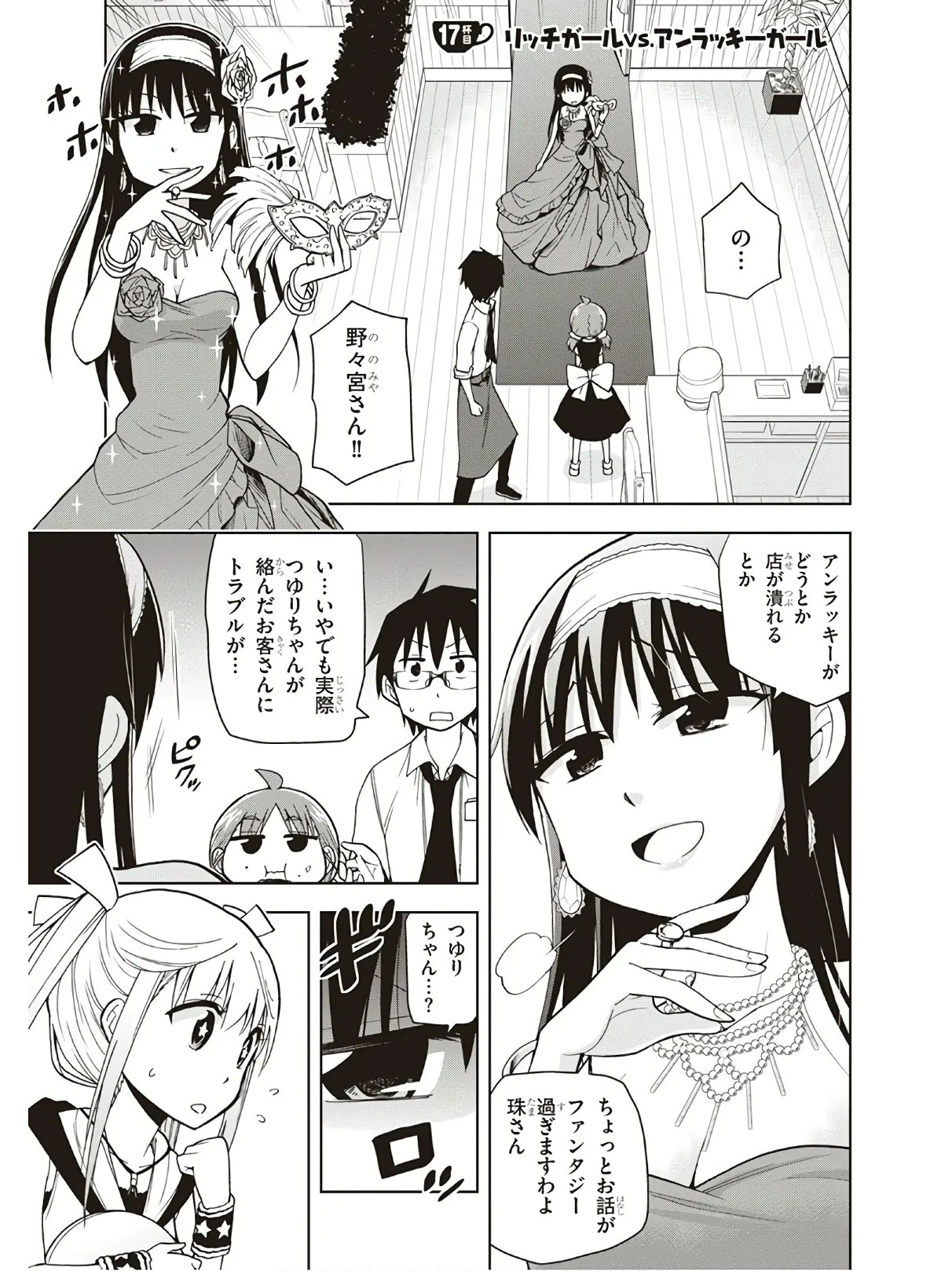 Page 127