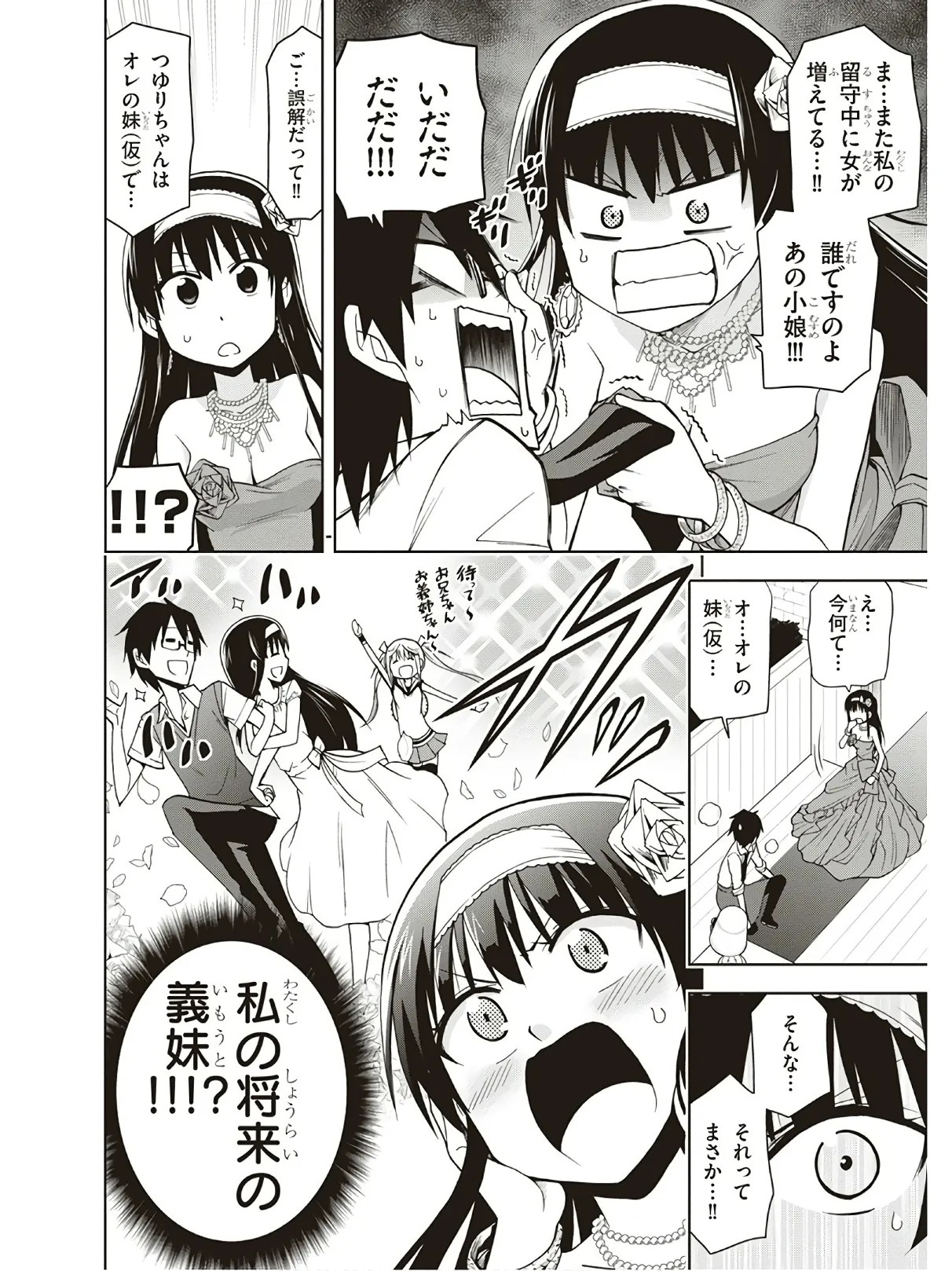 Page 128