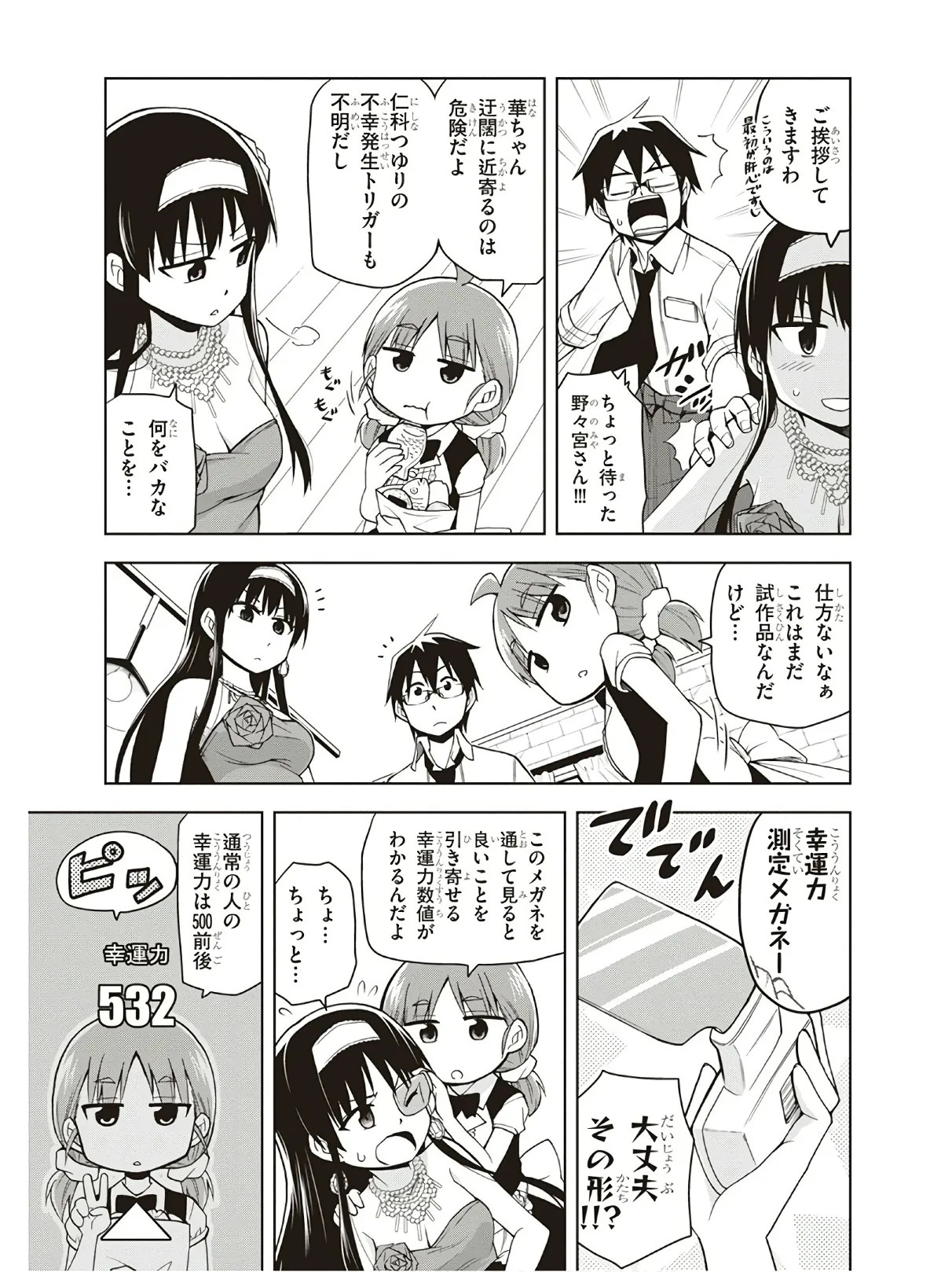 Page 129