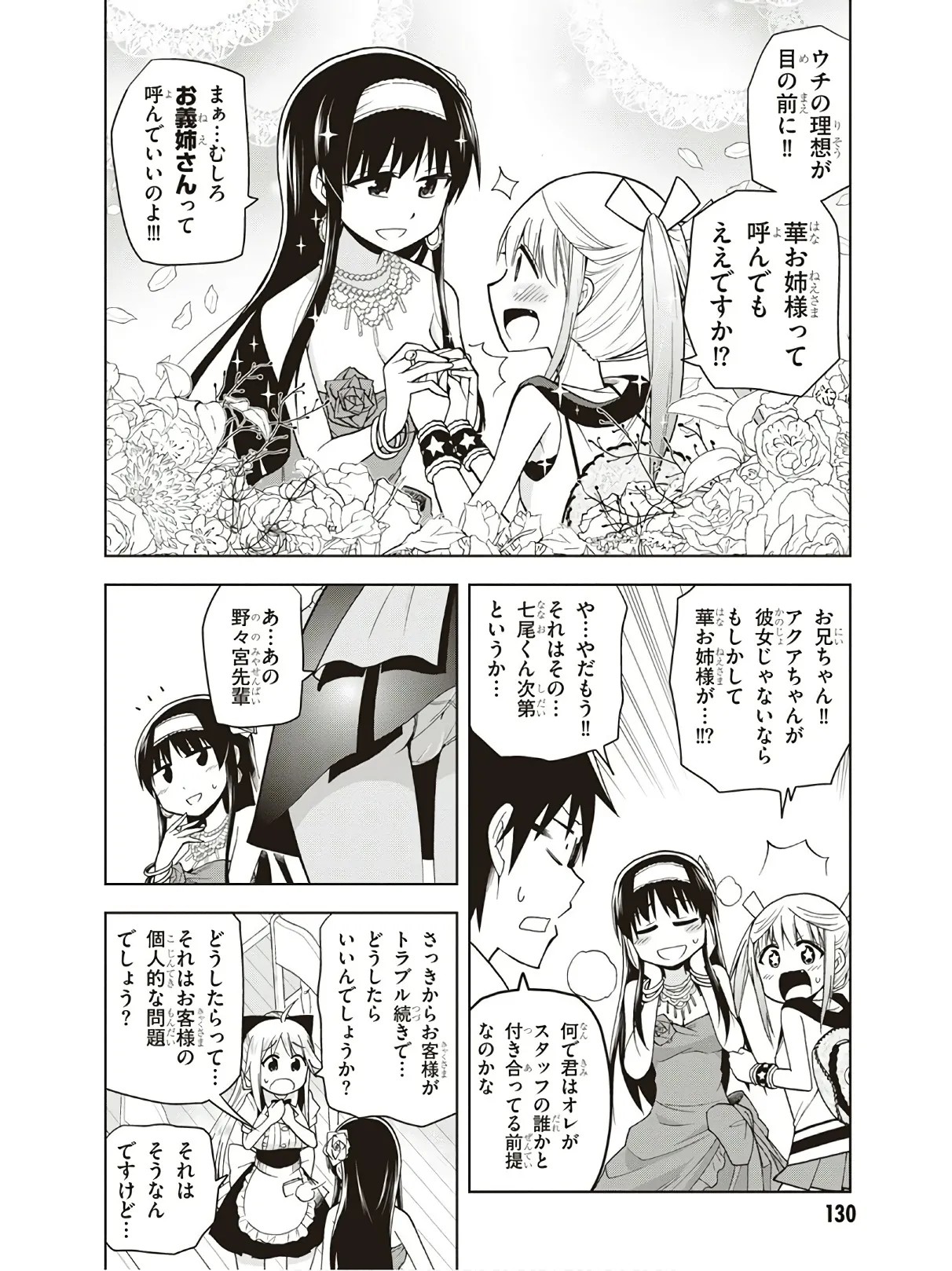 Page 132
