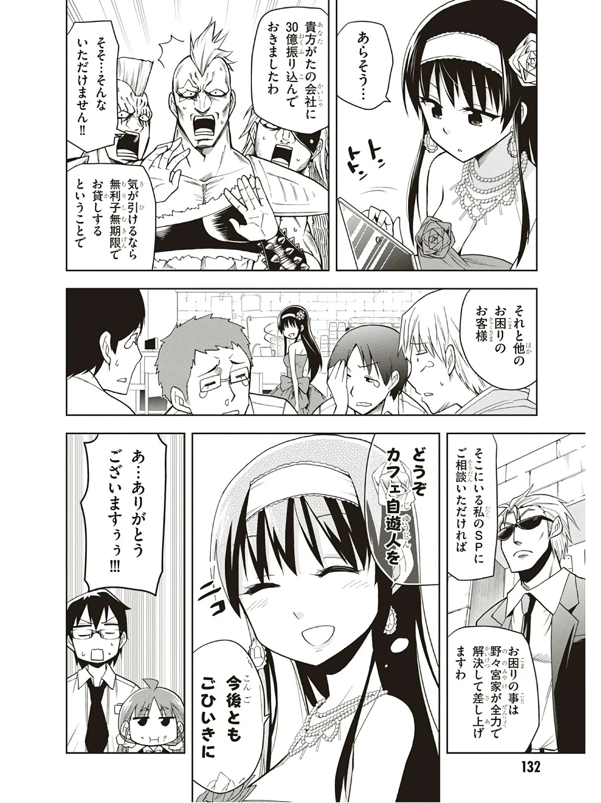 Page 134