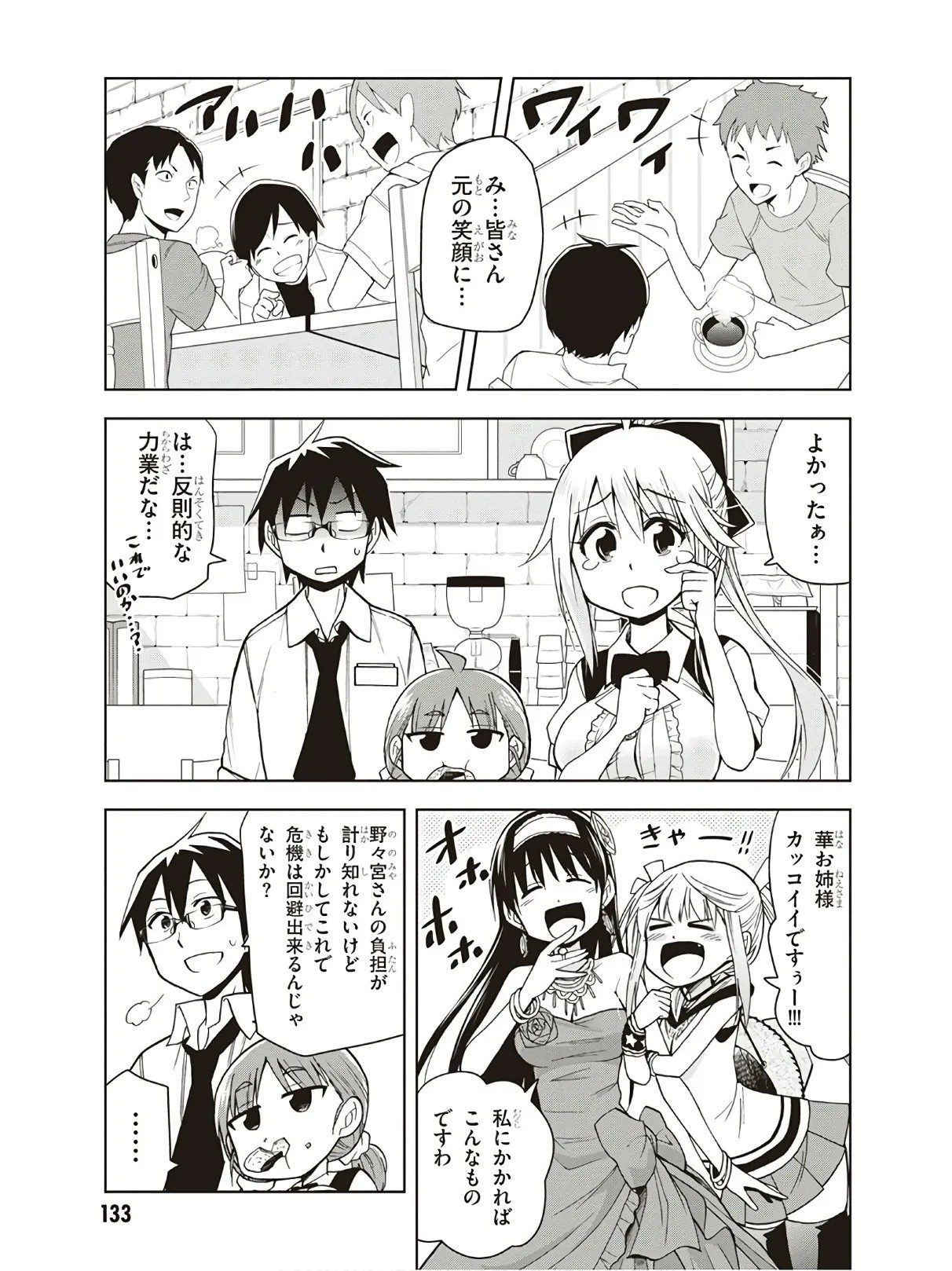 Page 135