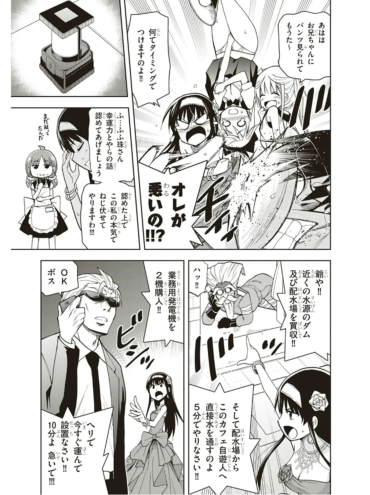Page 141