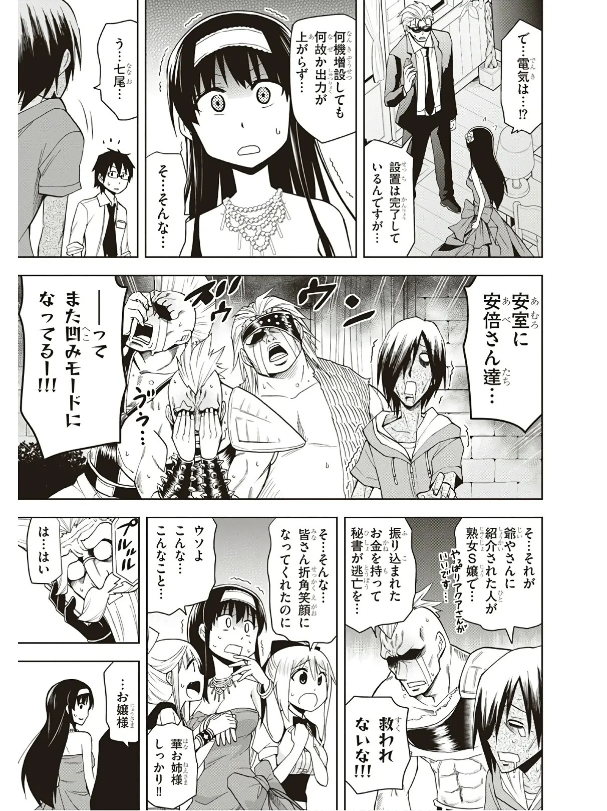 Page 143