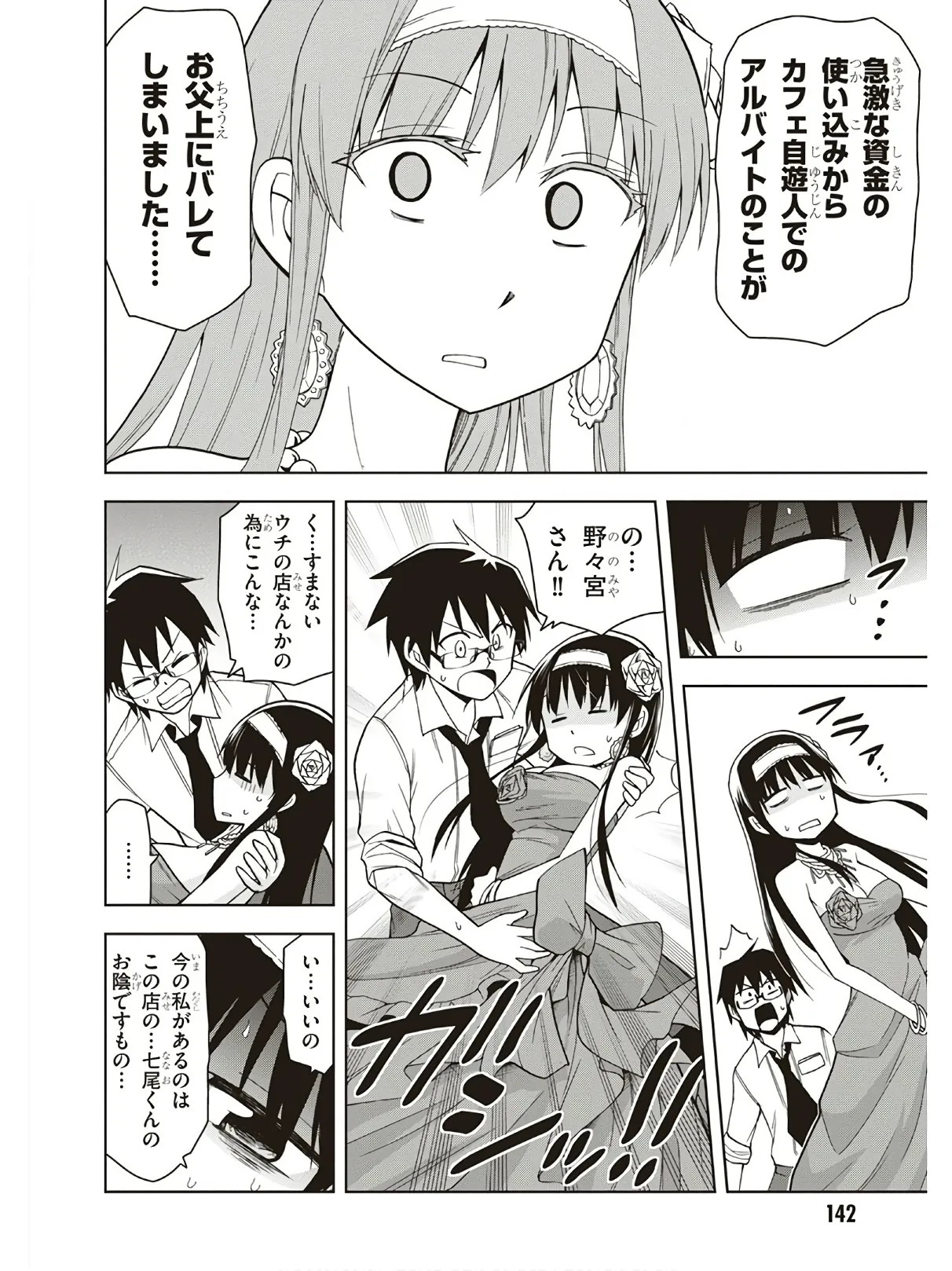 Page 144