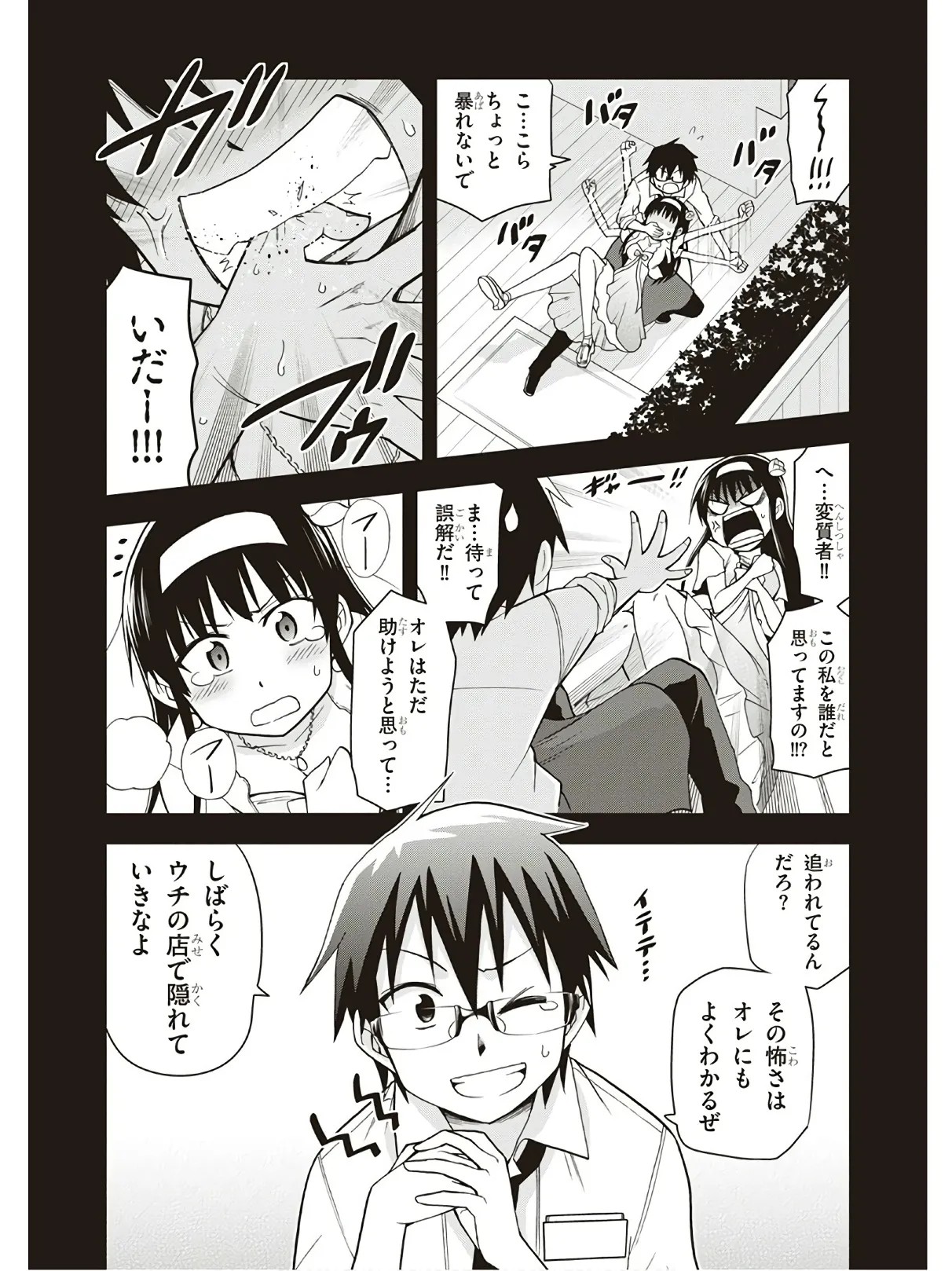 Page 146