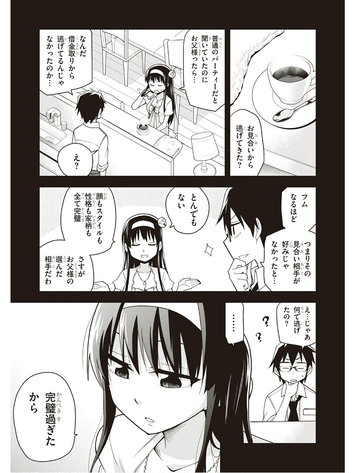 Page 147