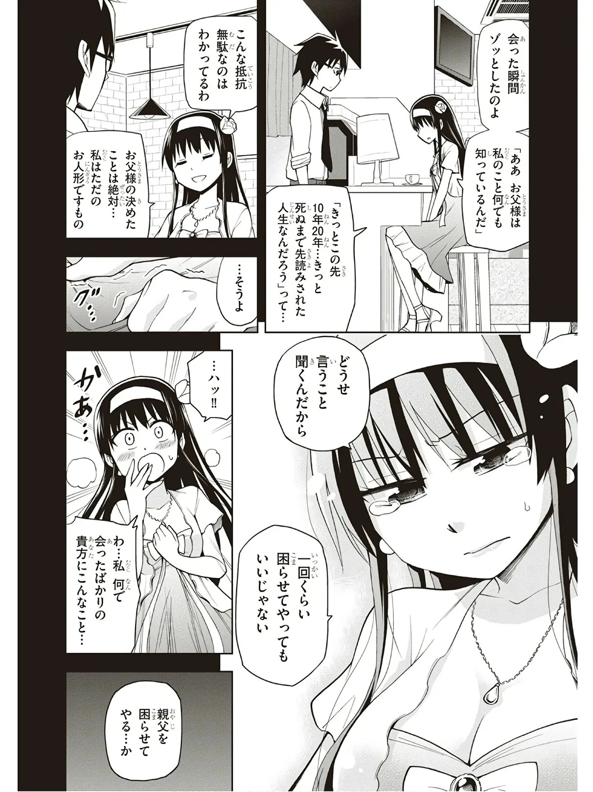 Page 148