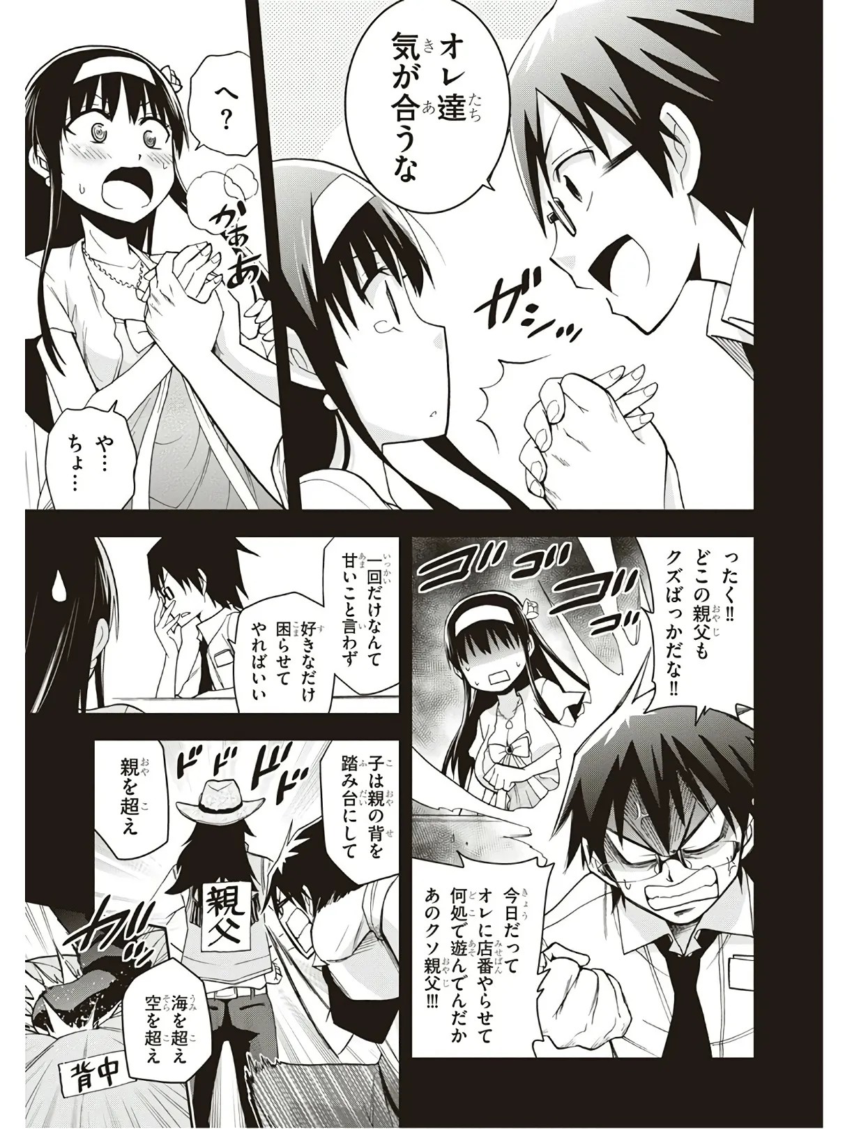 Page 149