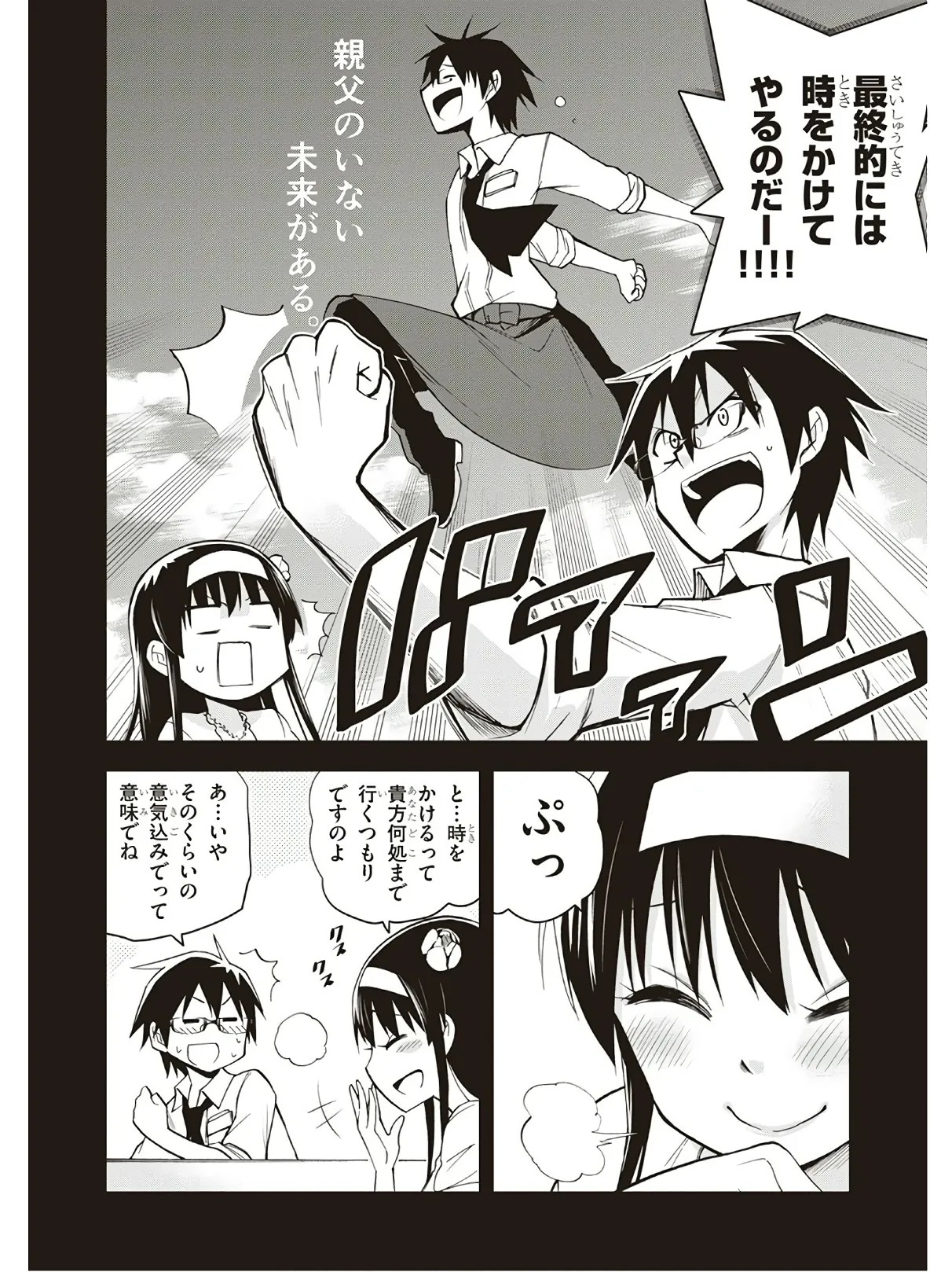 Page 150