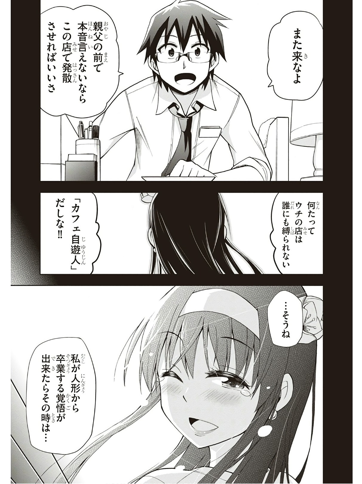 Page 152