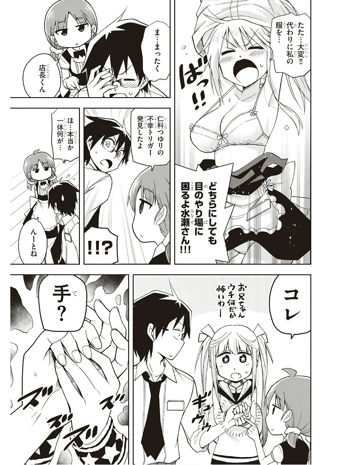 Page 155