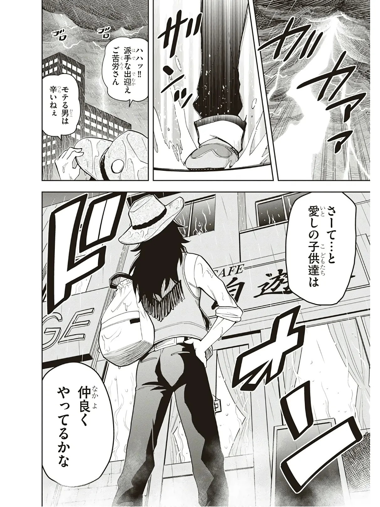 Page 156