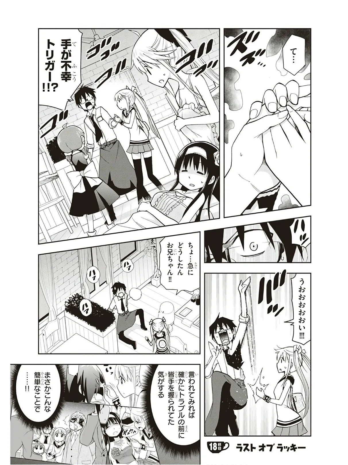 Page 157
