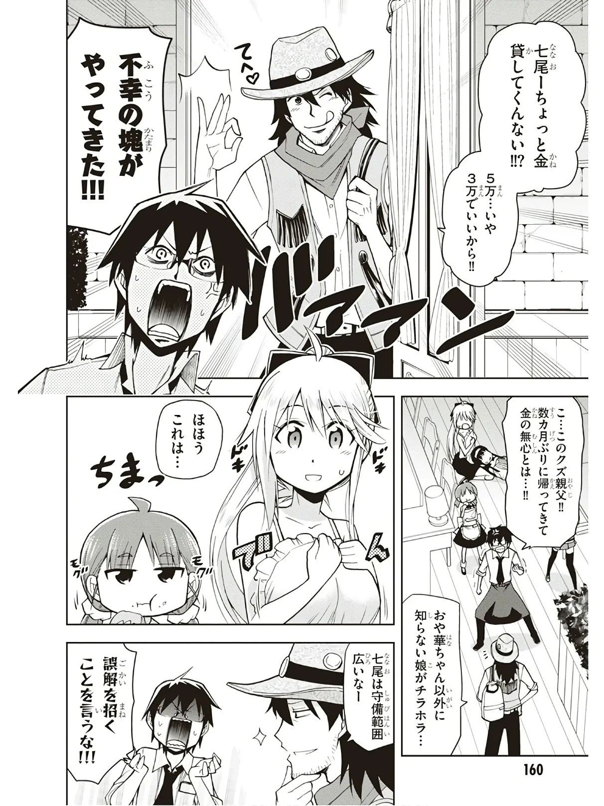 Page 162