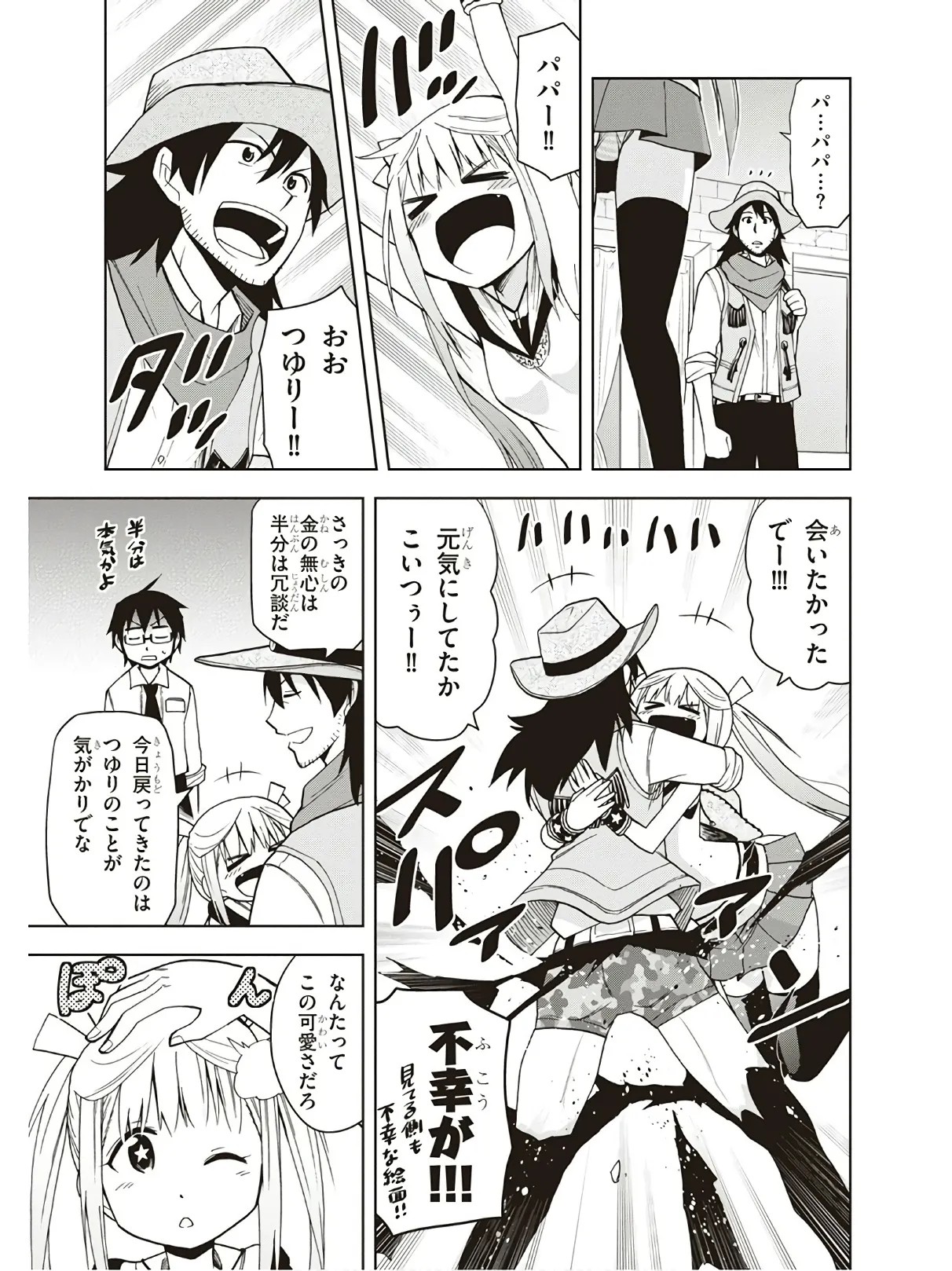 Page 163