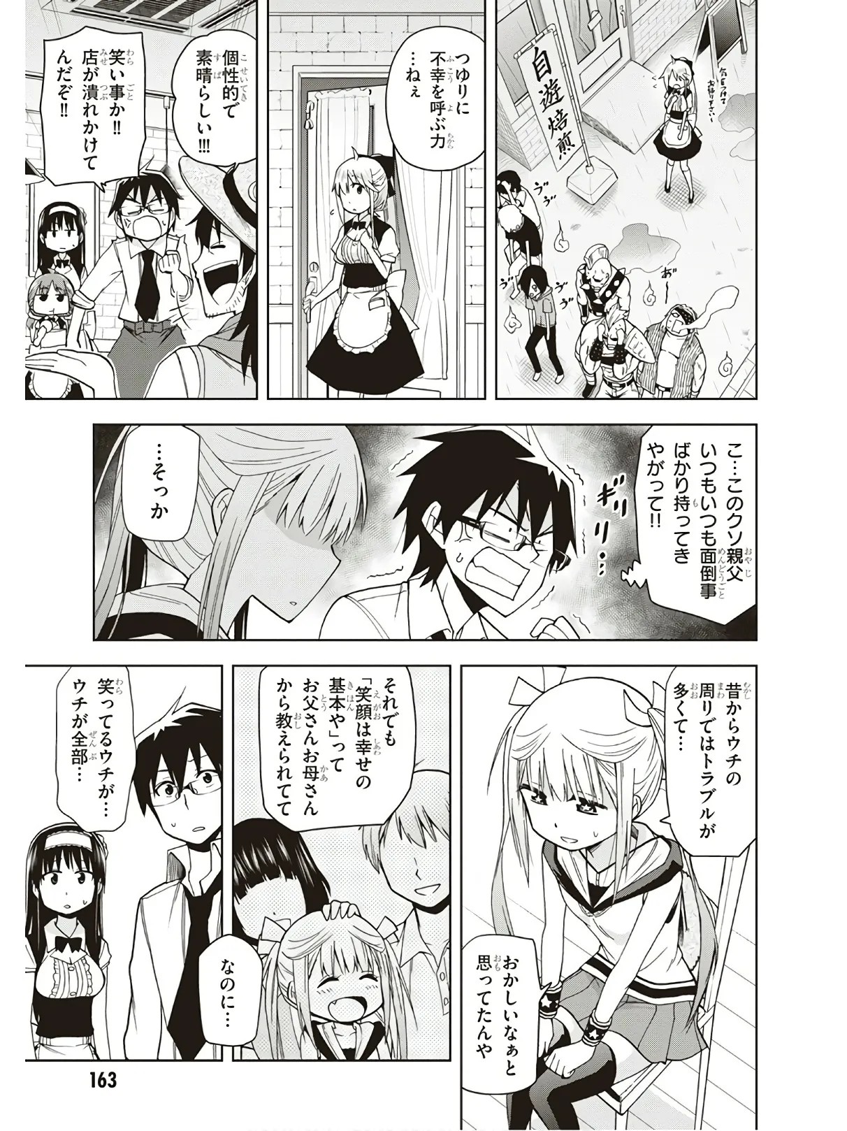 Page 165