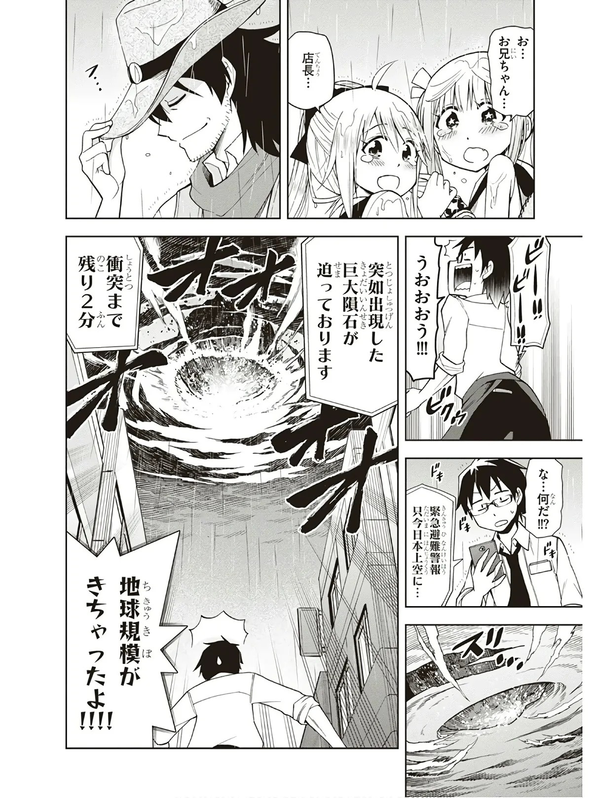 Page 172
