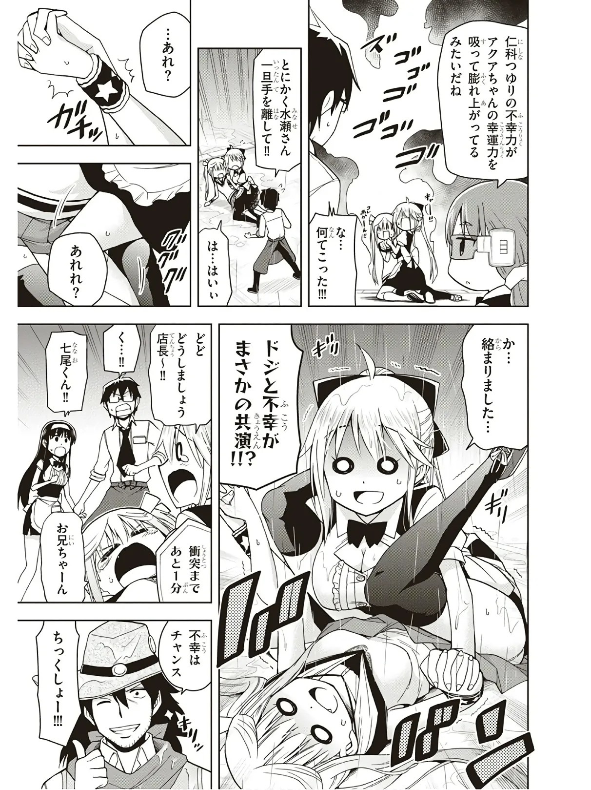 Page 173