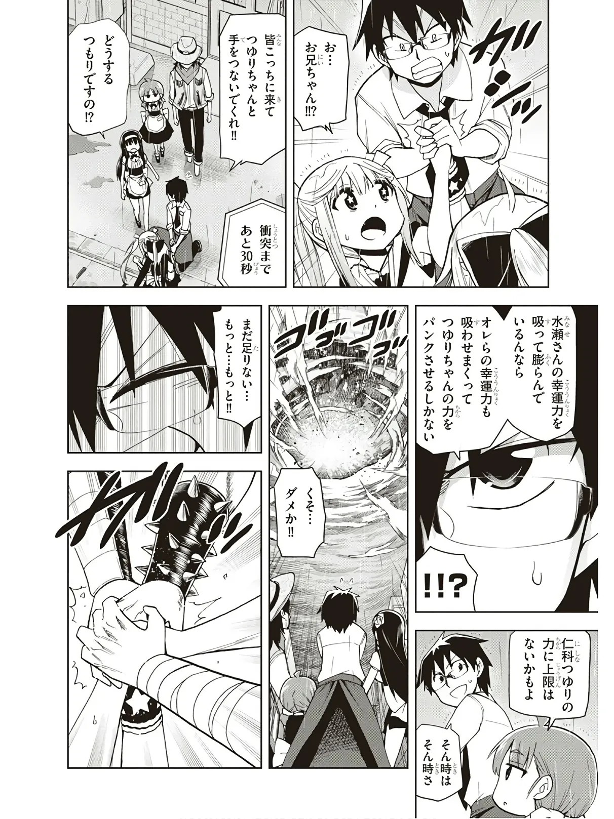 Page 174