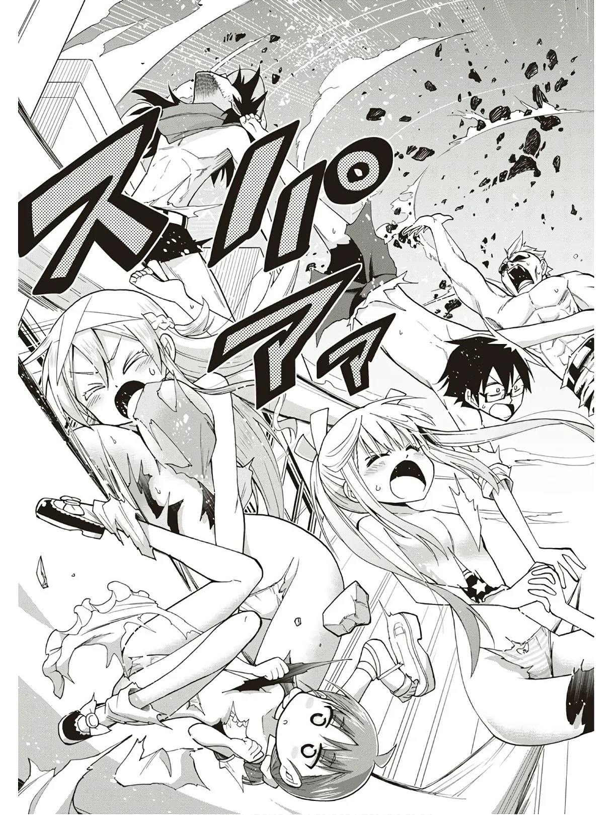 Page 179
