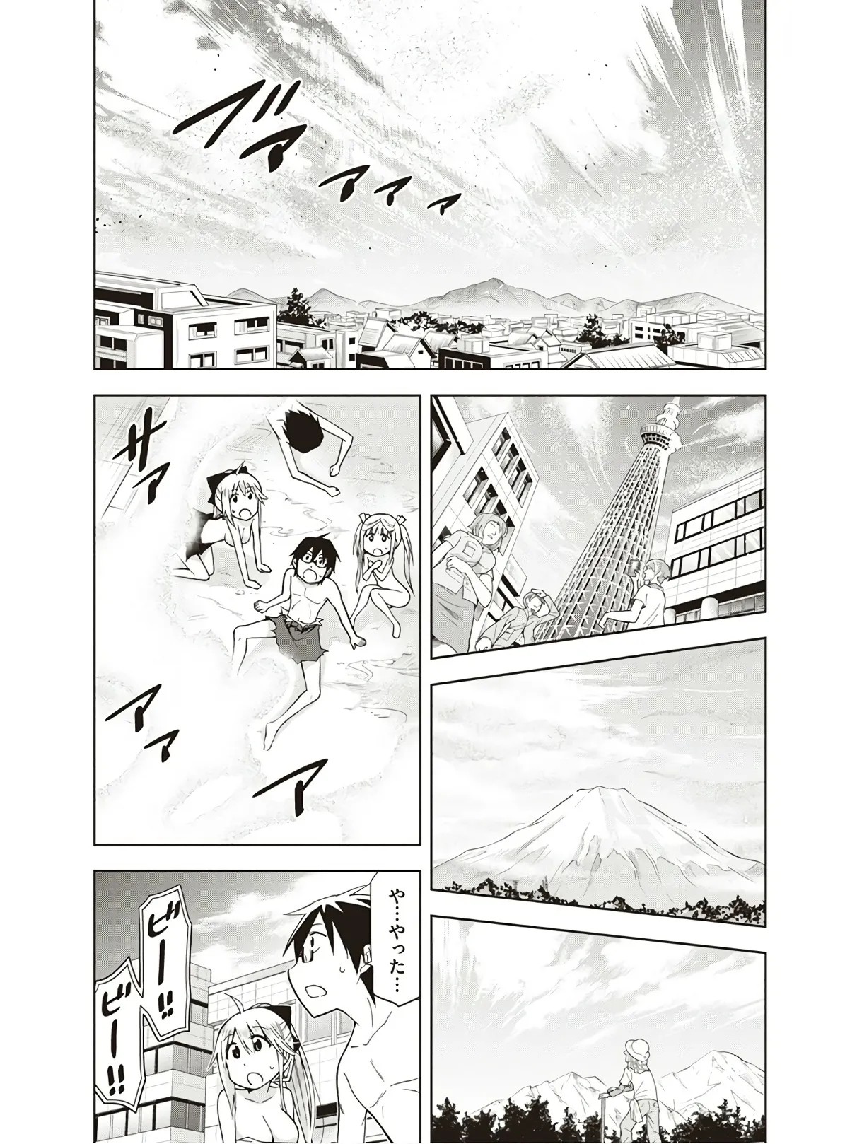 Page 180