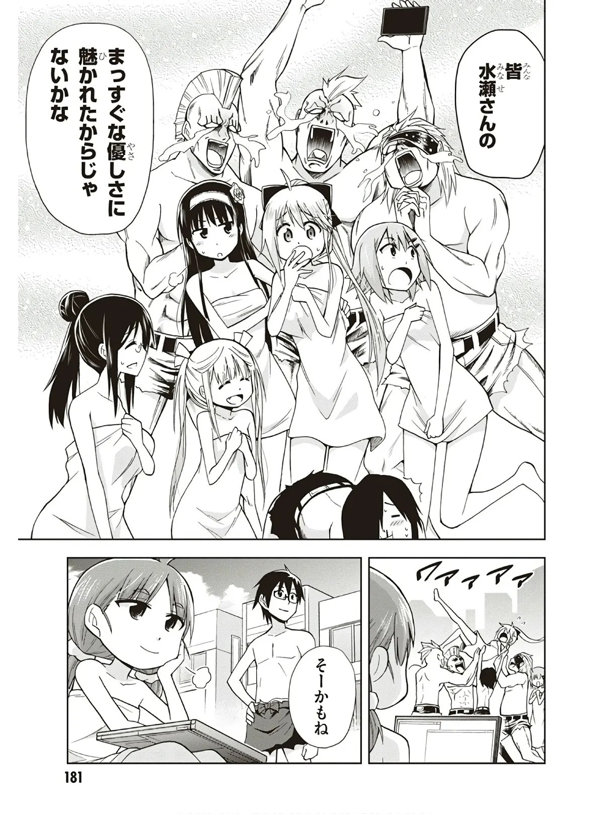 Page 183