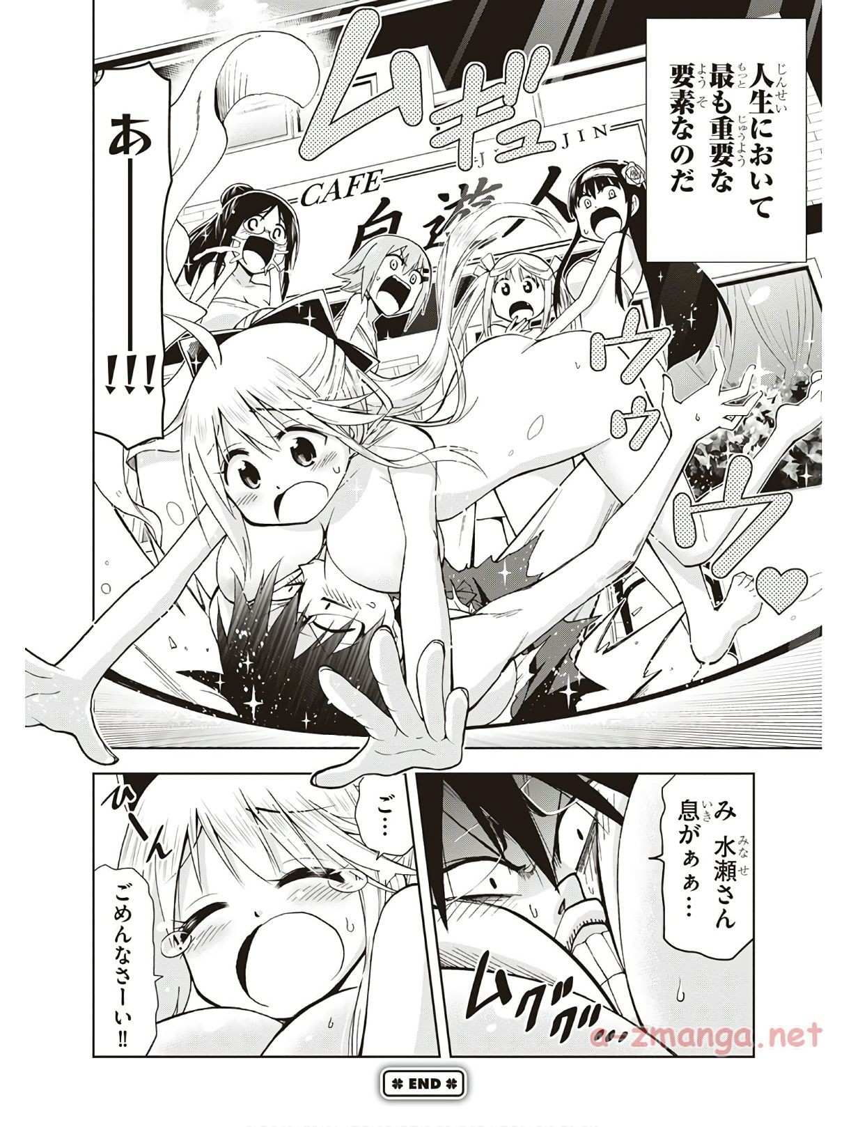 Page 186