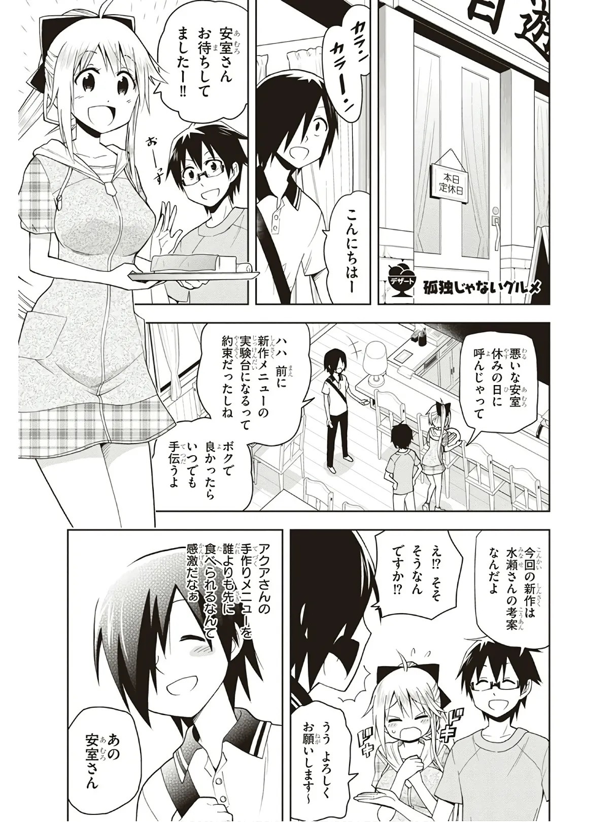 Page 189