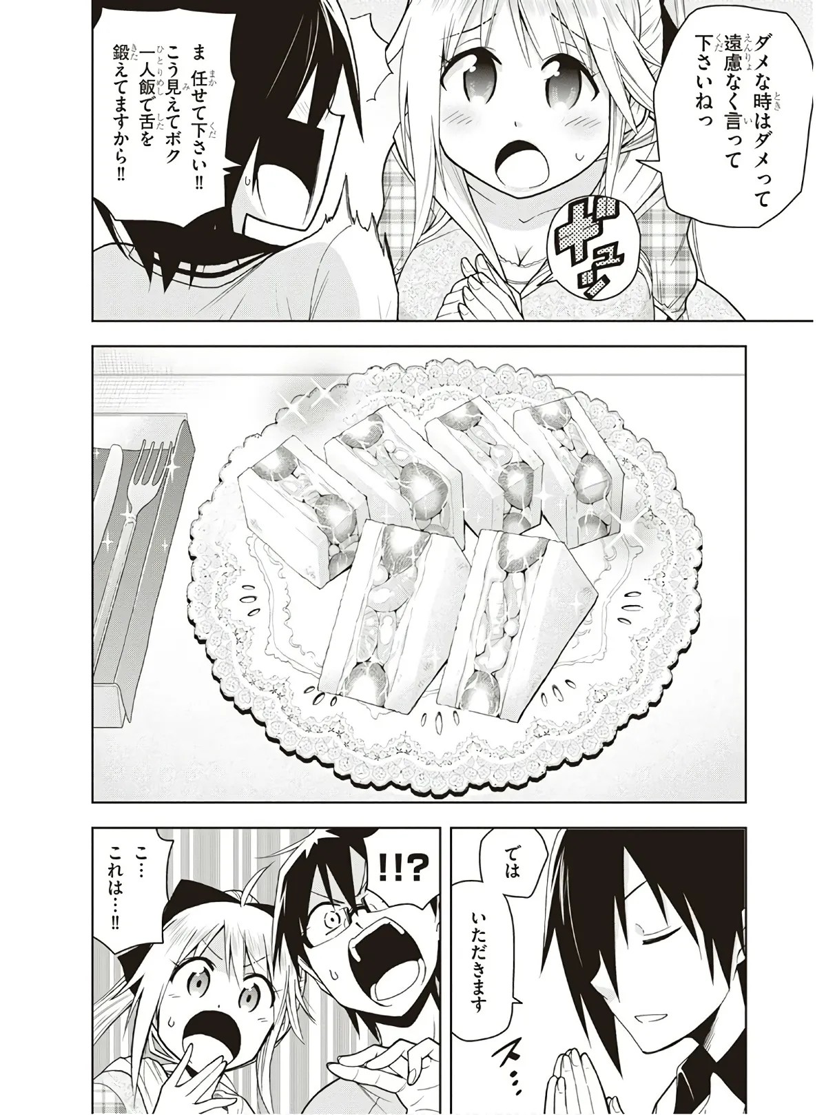 Page 190